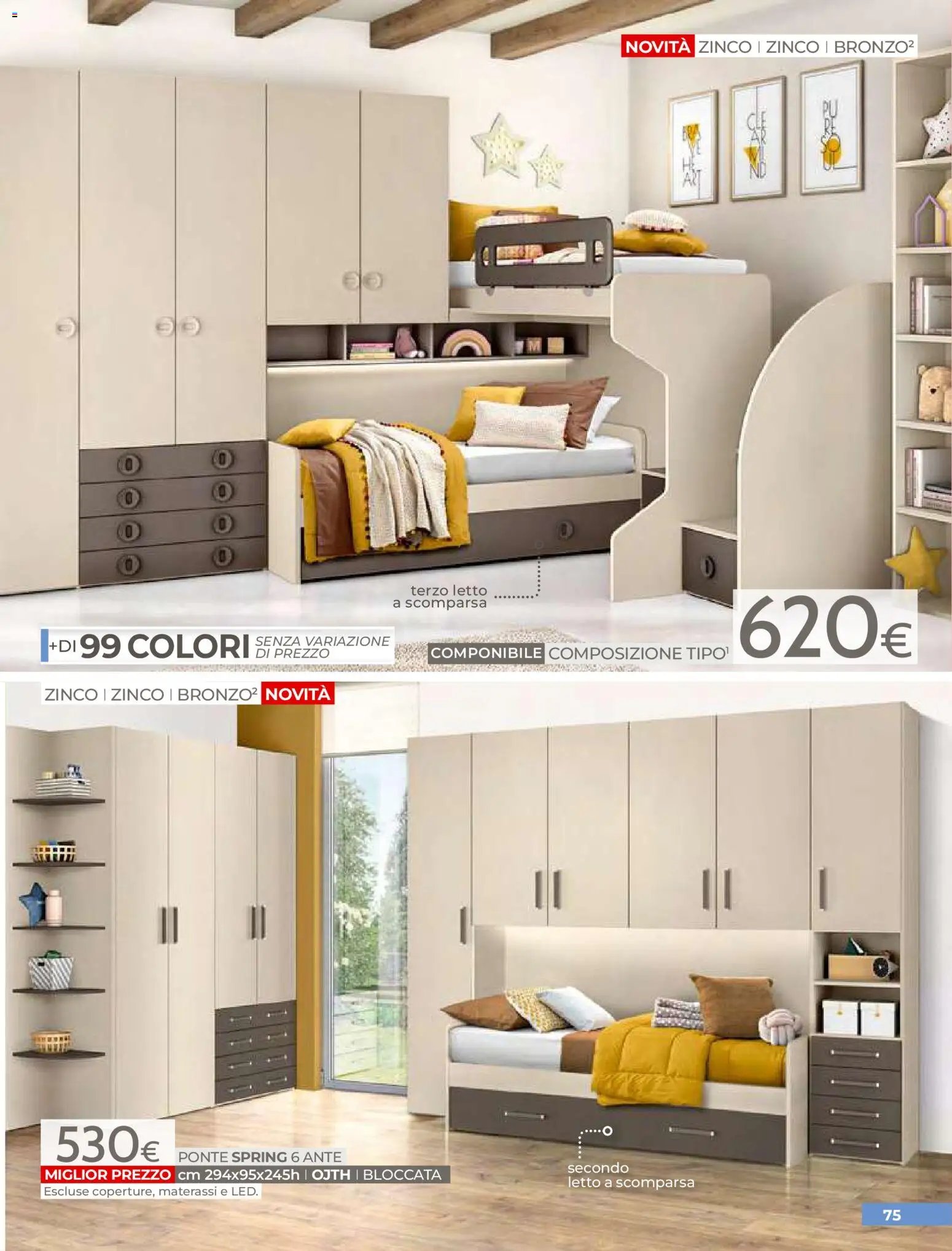 Mondo Convenienza volantino (2026-04-01 - 2026-06-30)