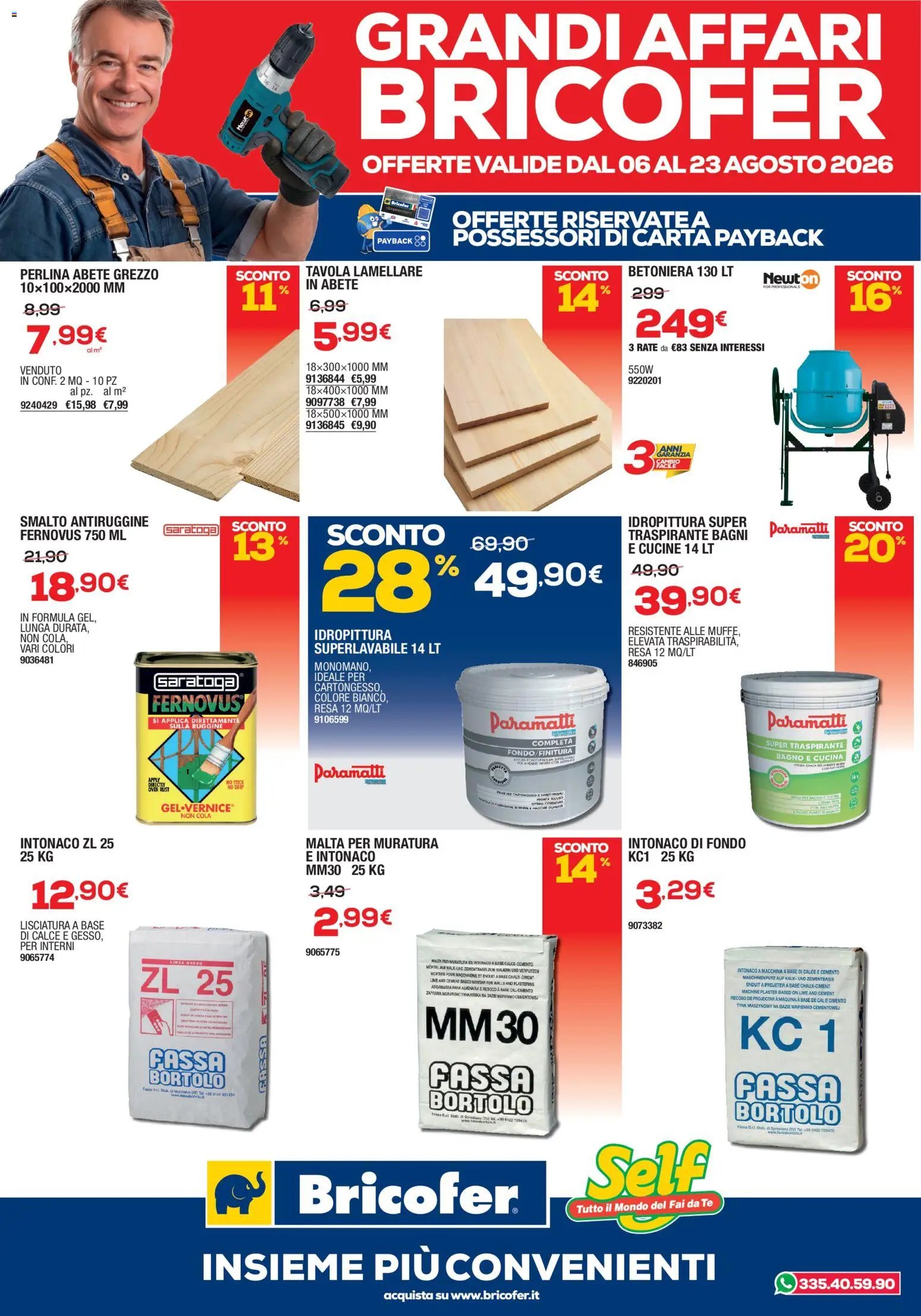 Self catalogo