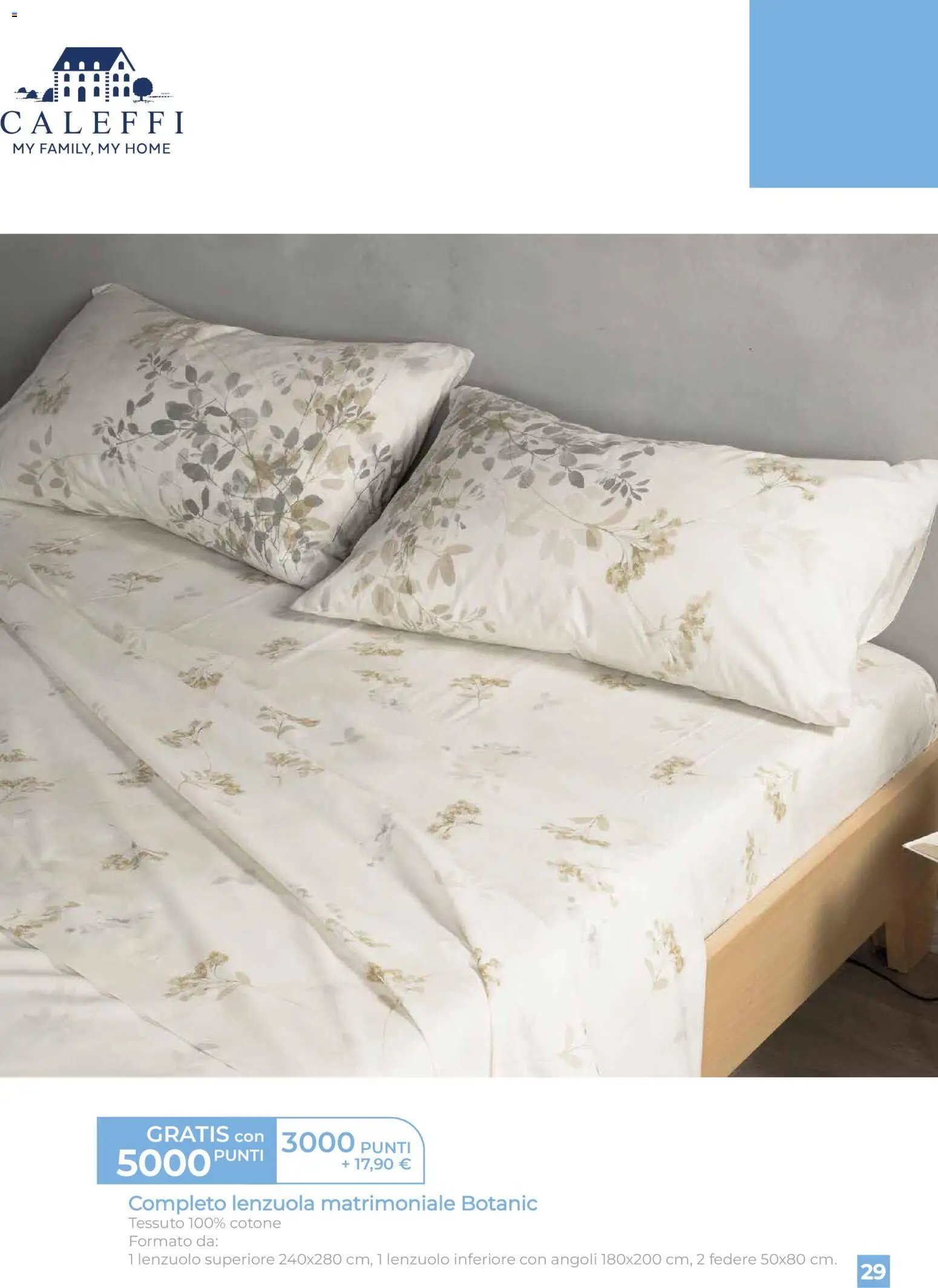 Galassia Catalogo Premi 2026