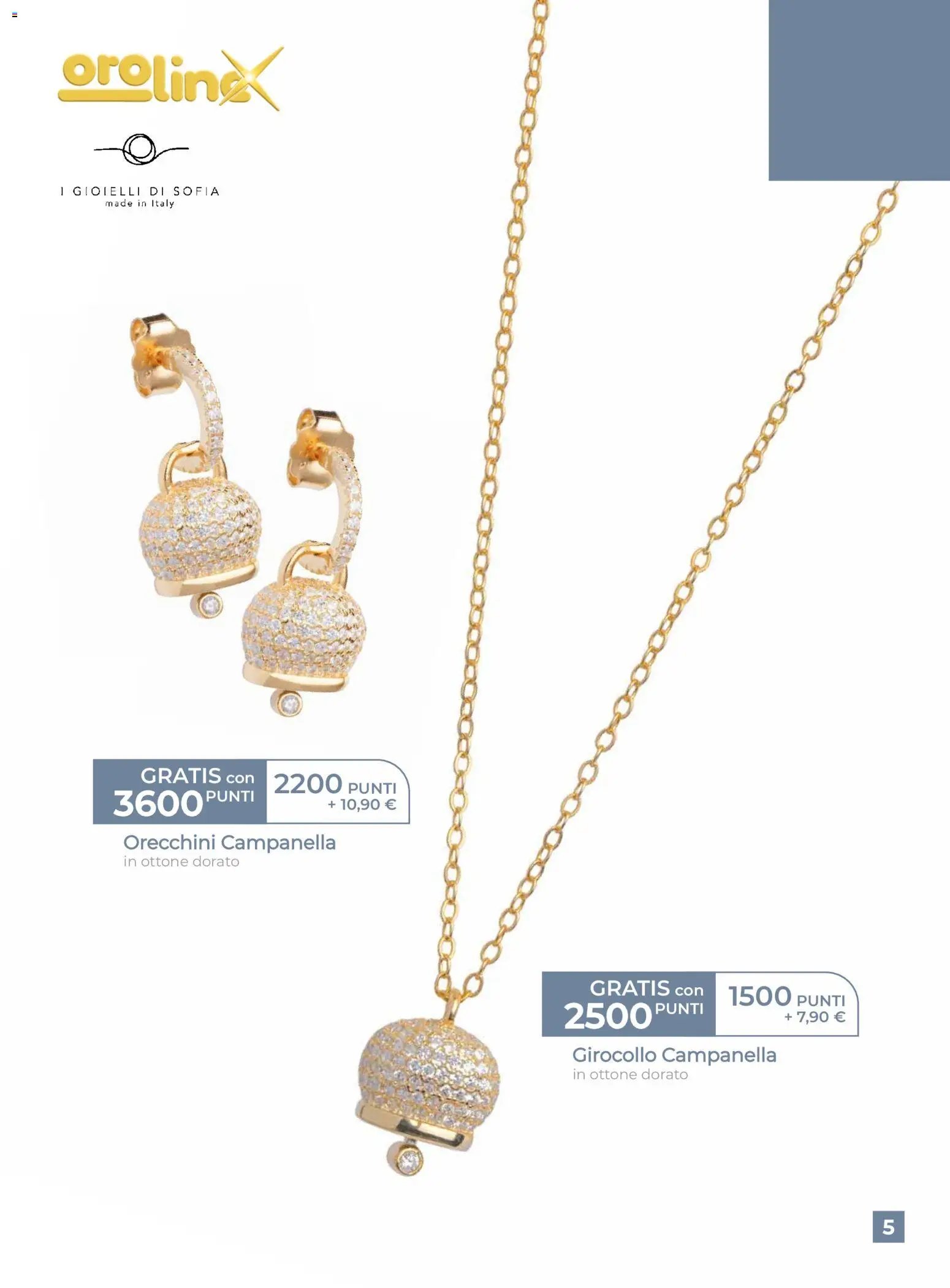 Galassia Catalogo Premi 2026