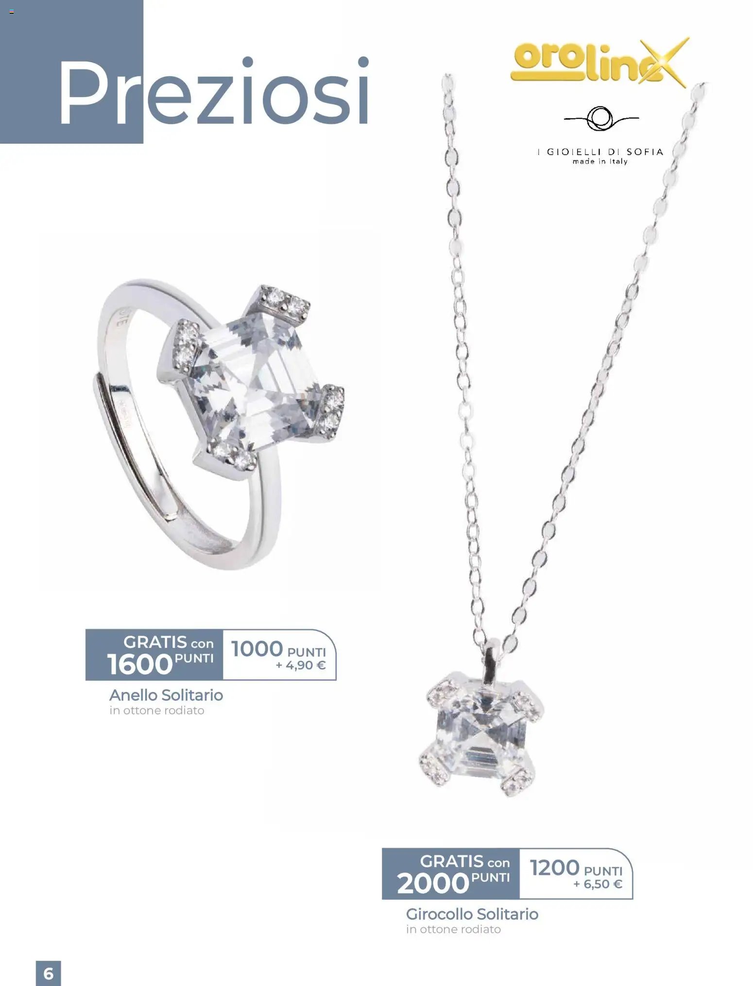 Galassia Catalogo Premi 2026