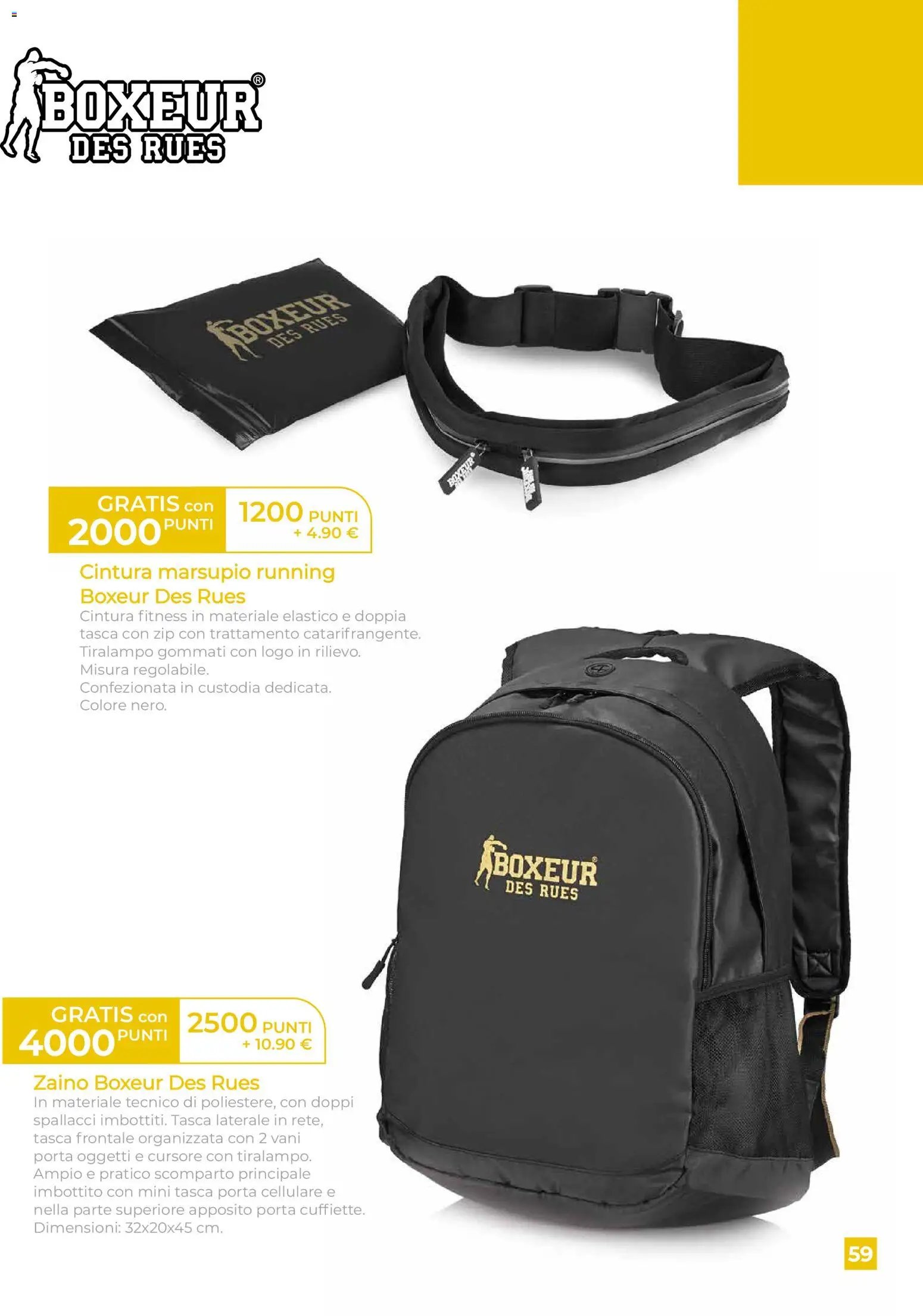 Galassia Catalogo Premi 2026