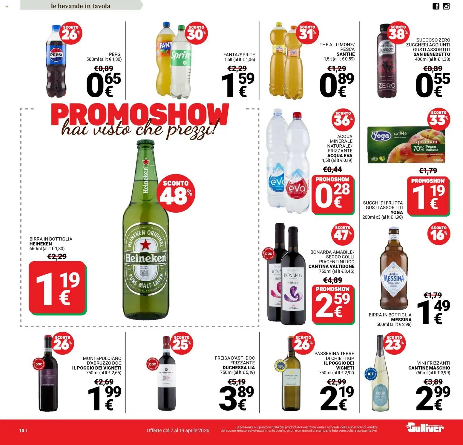 Gulliver volantino (2026-04-07 - 2026-04-19)
