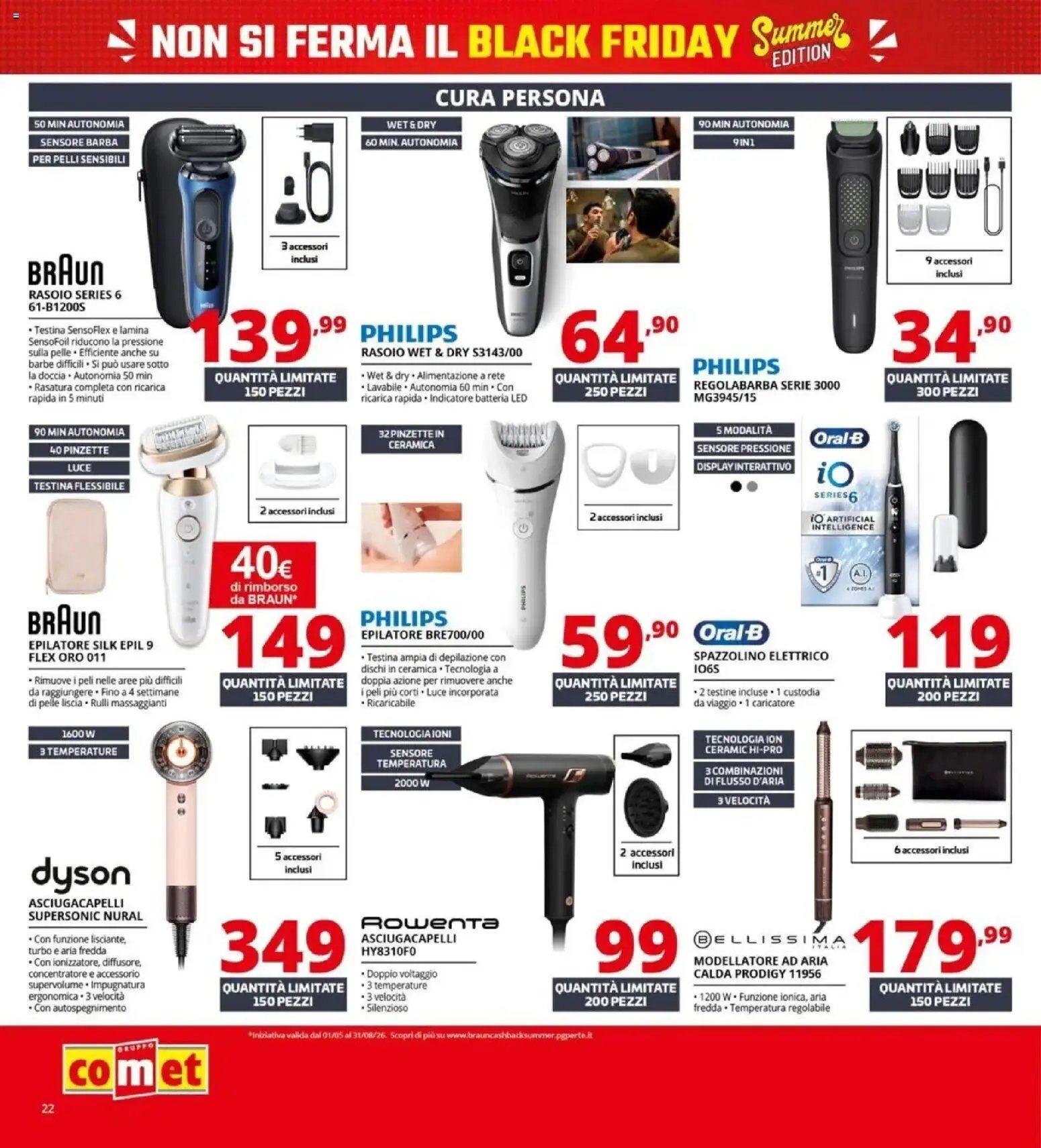 Comet - Summer Black Friday