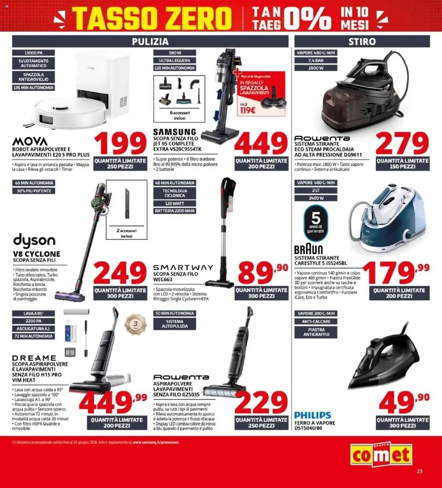 Comet - Summer Black Friday