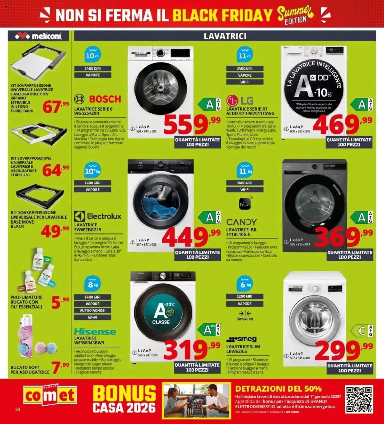 Comet - Summer Black Friday