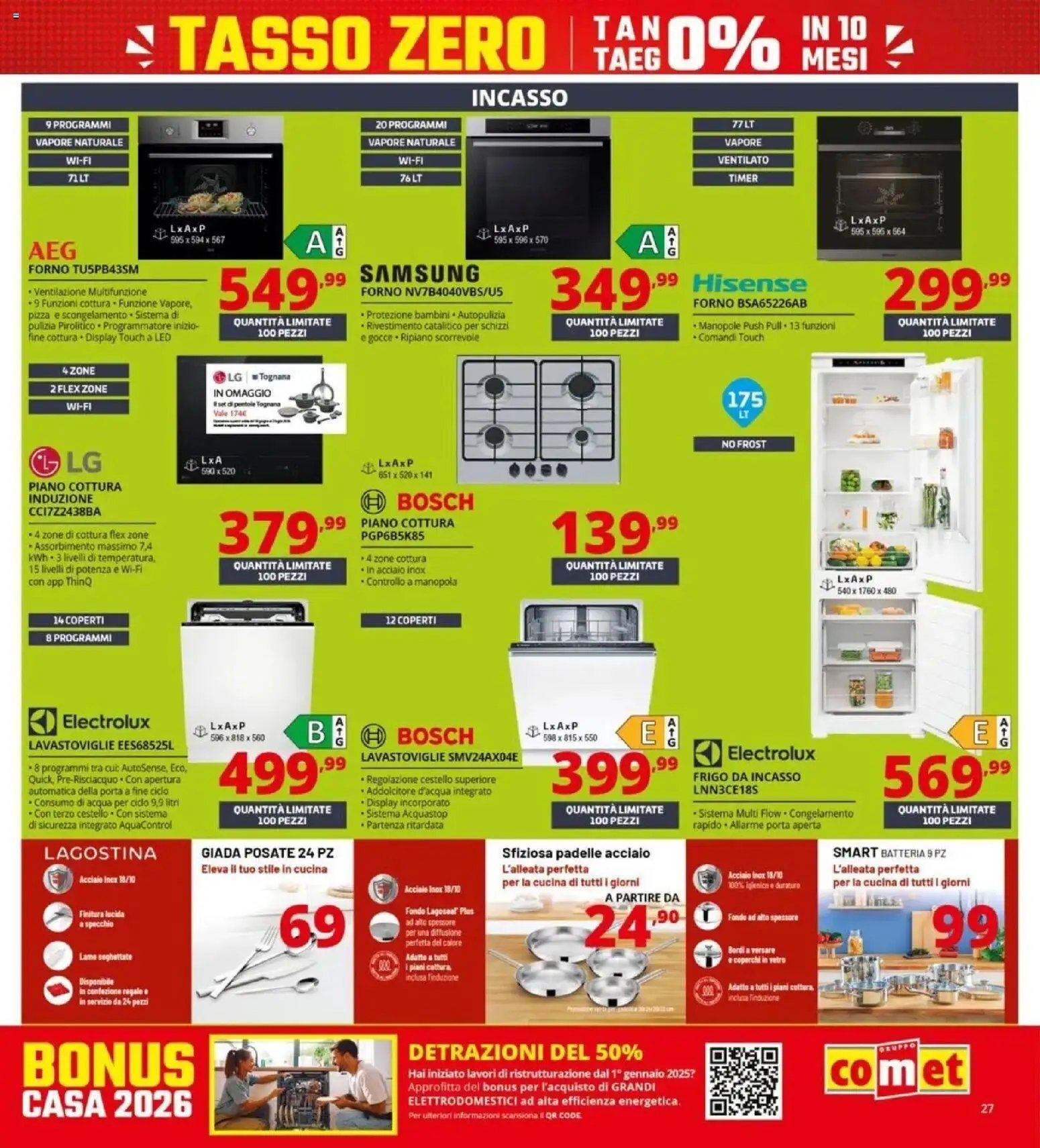 Comet - Summer Black Friday
