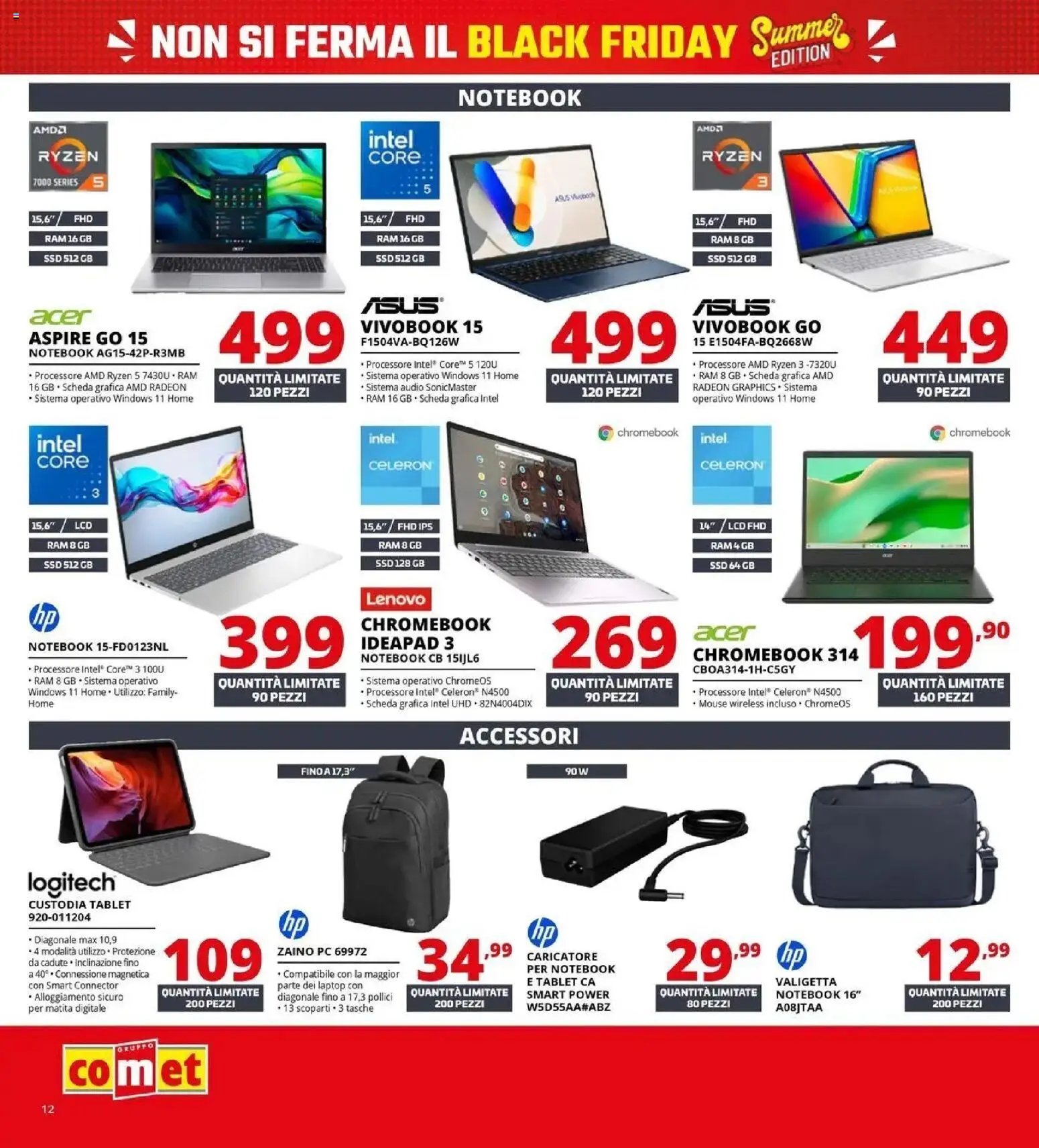 Comet - Summer Black Friday