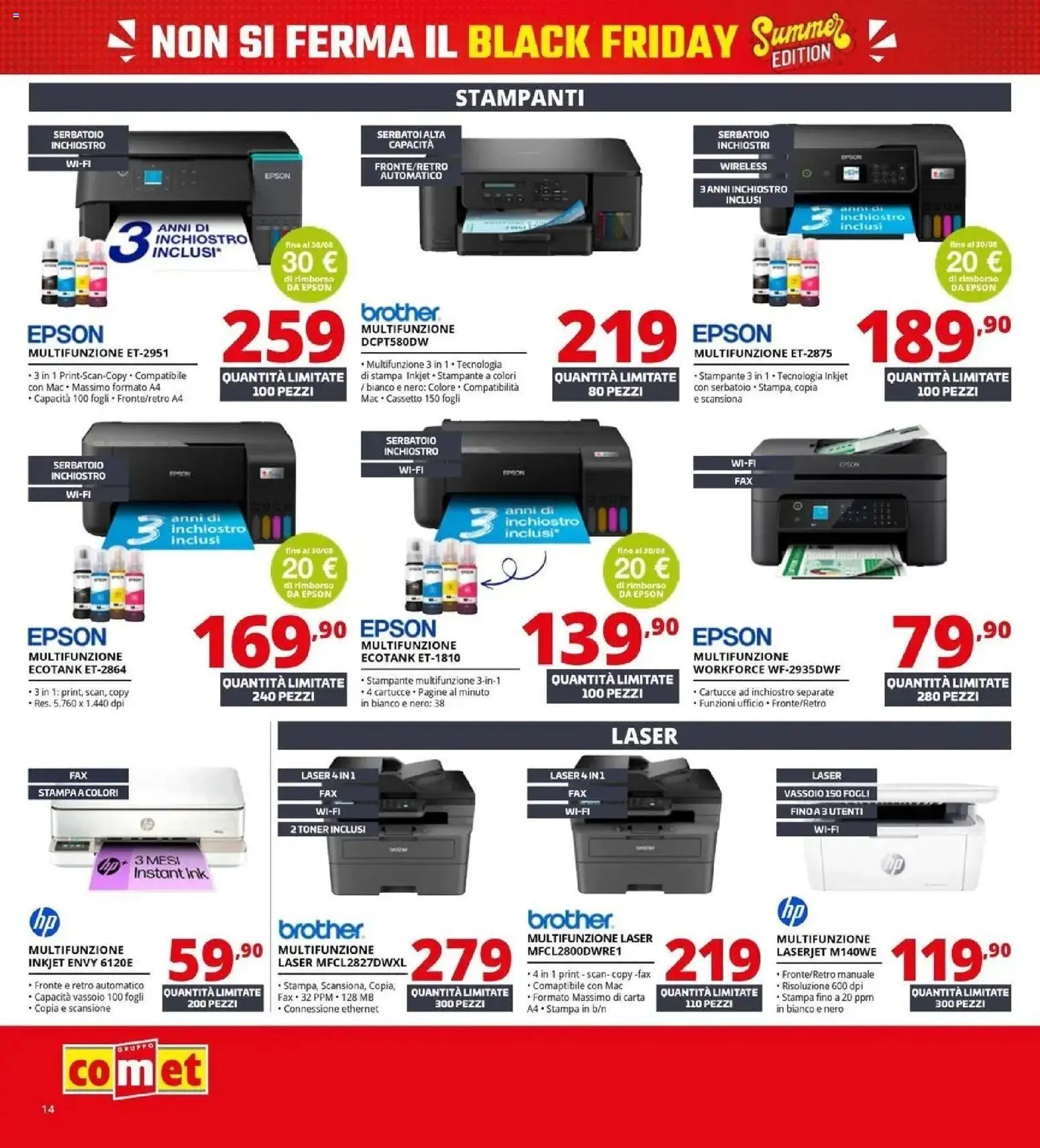 Comet - Summer Black Friday