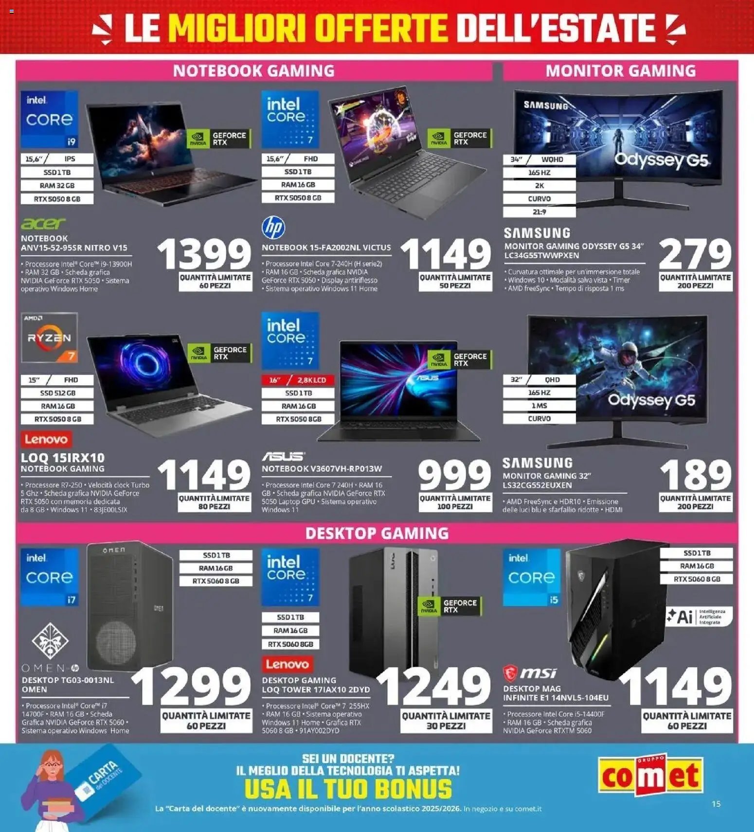 Comet - Summer Black Friday