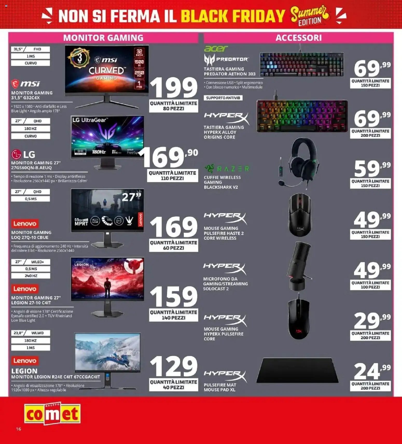 Comet - Summer Black Friday