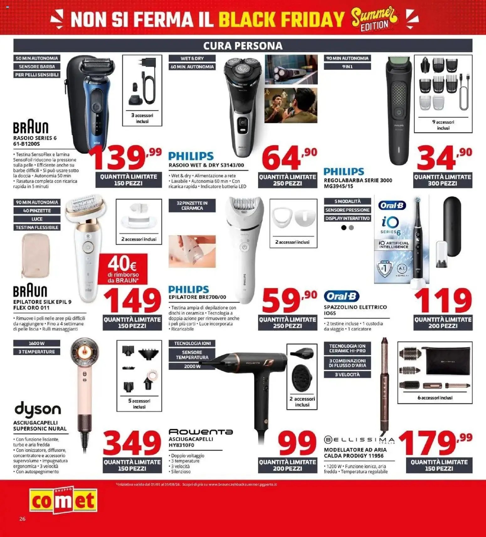 Comet - Summer Black Friday