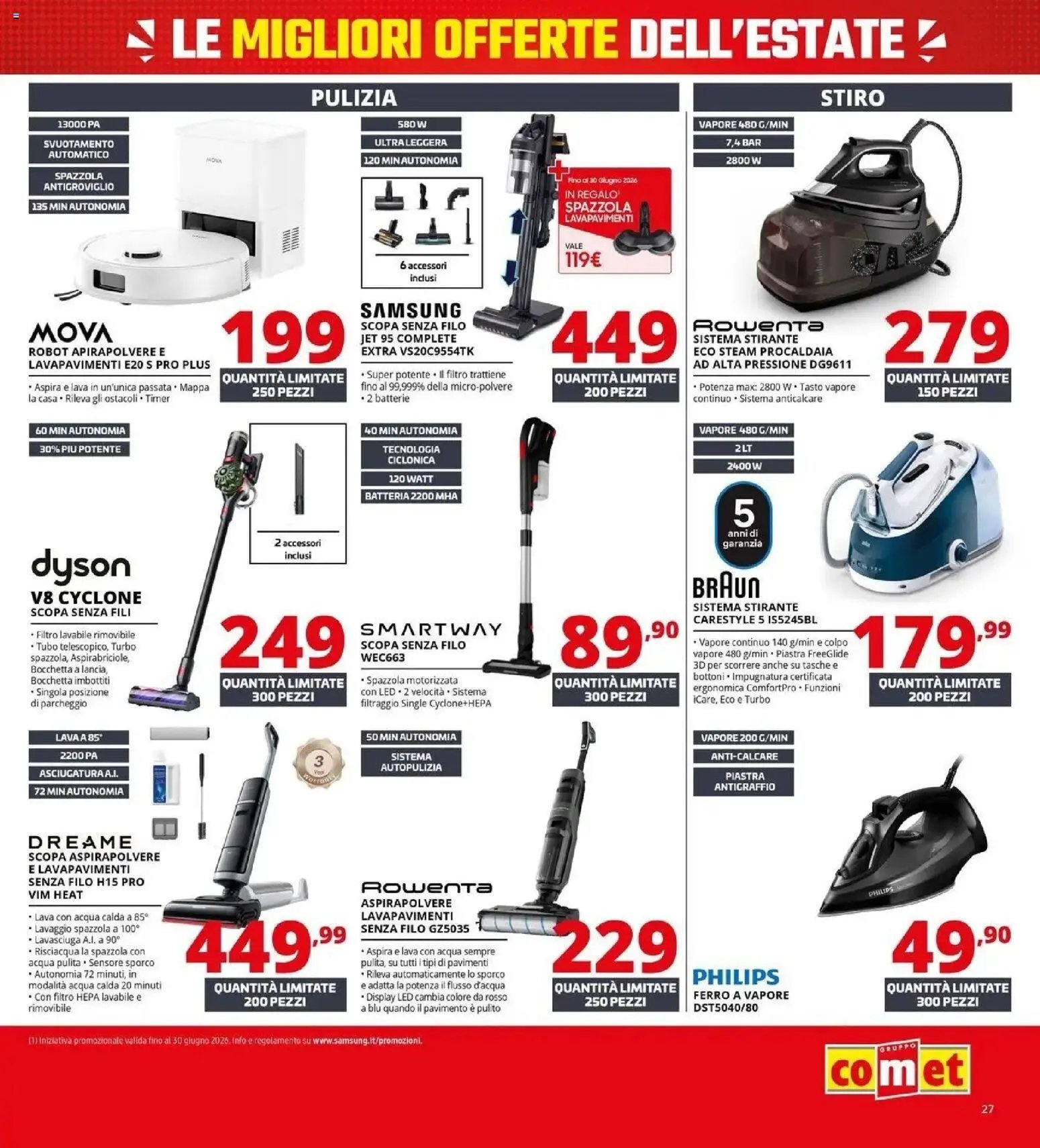 Comet - Summer Black Friday
