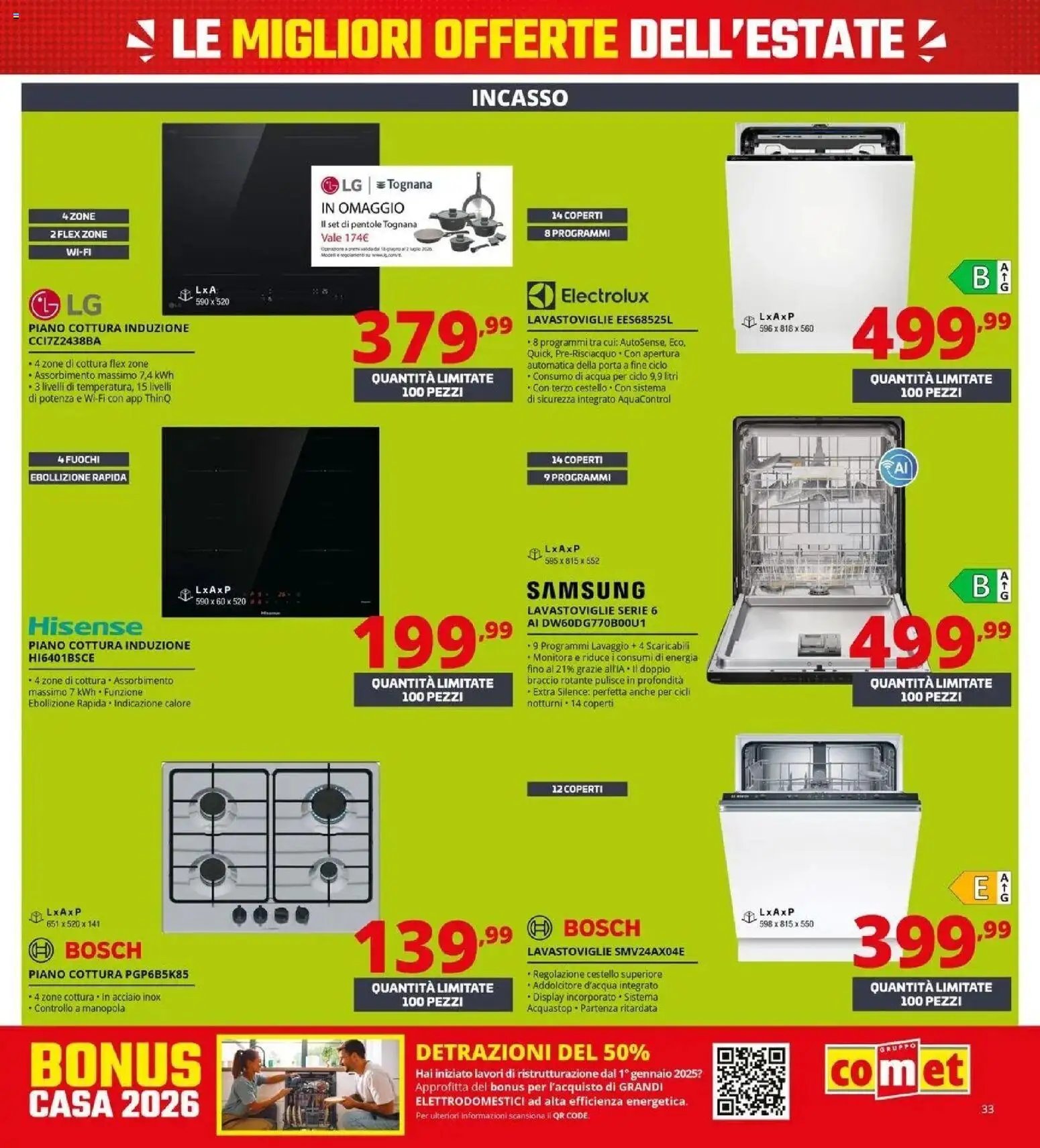 Comet - Summer Black Friday