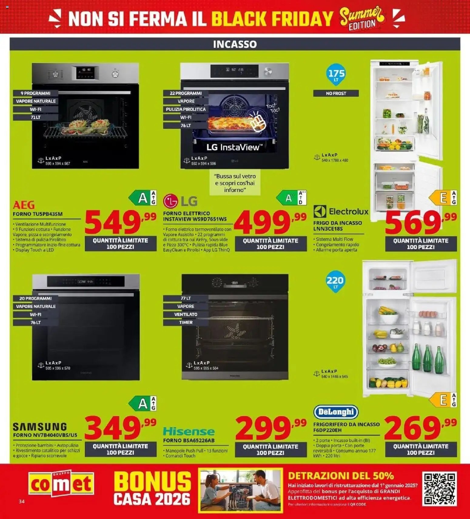 Comet - Summer Black Friday
