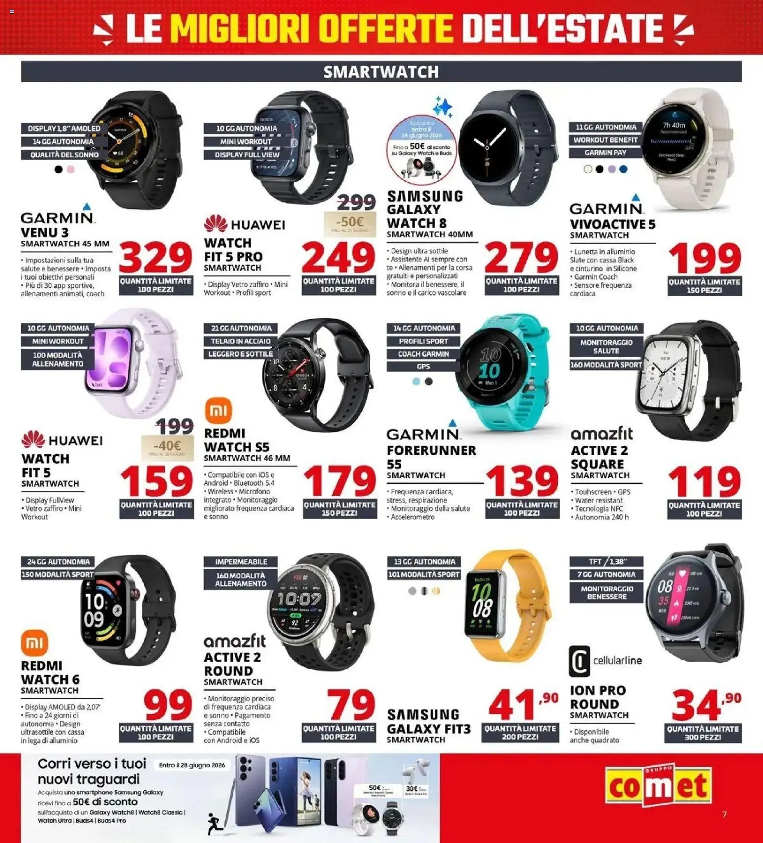 Comet - Summer Black Friday