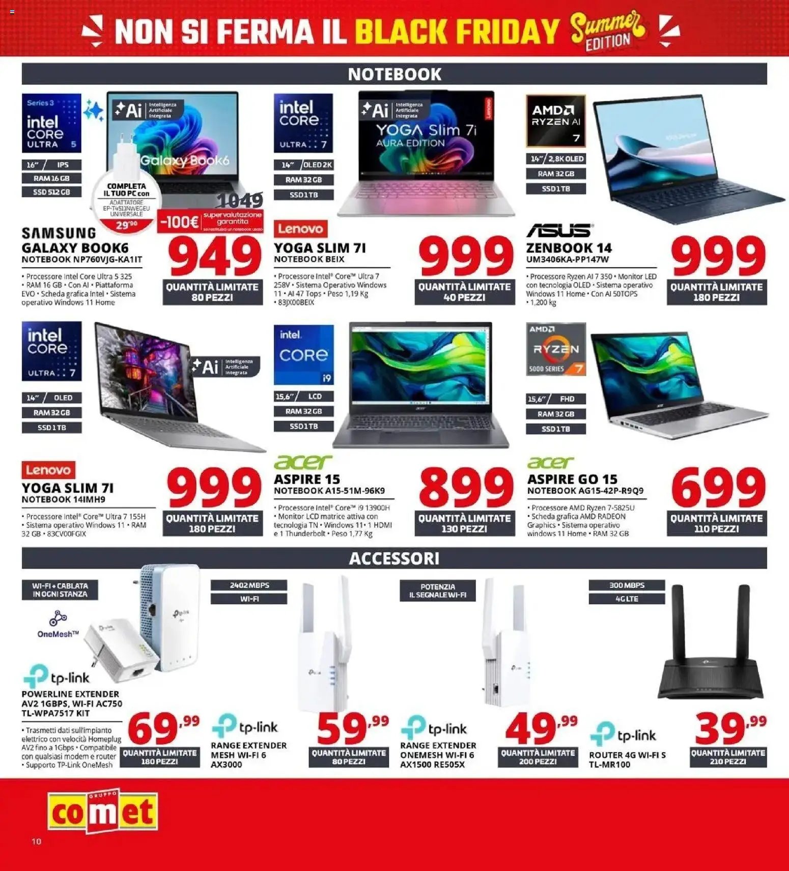 Comet - Summer Black Friday