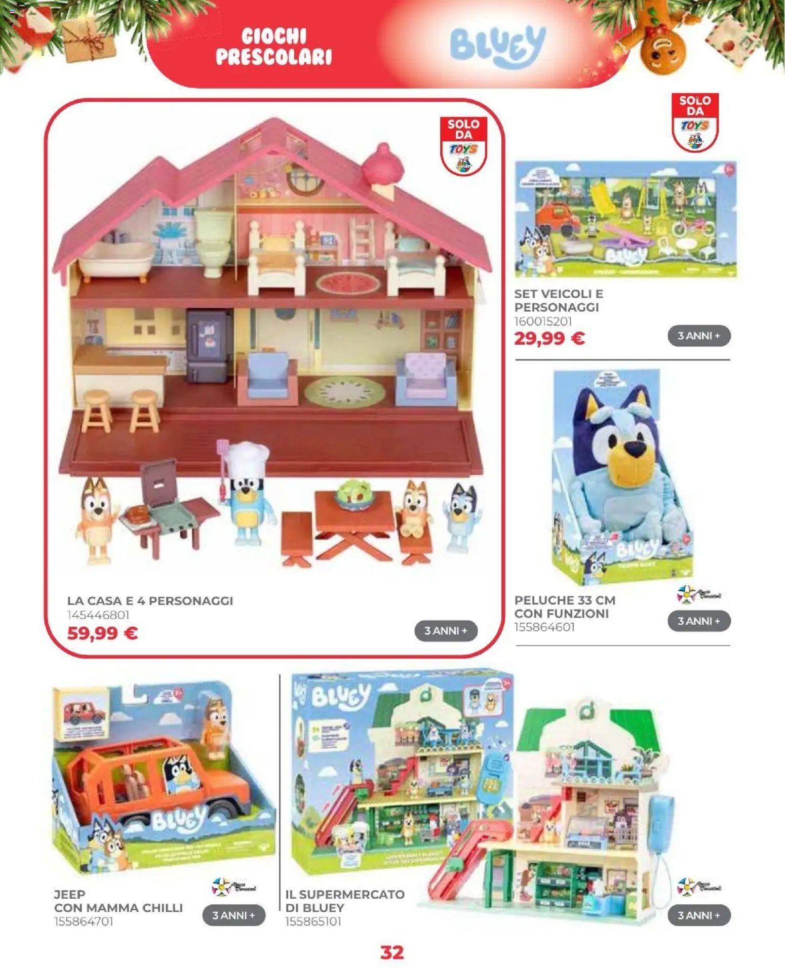 Toys Center volantino Natale
