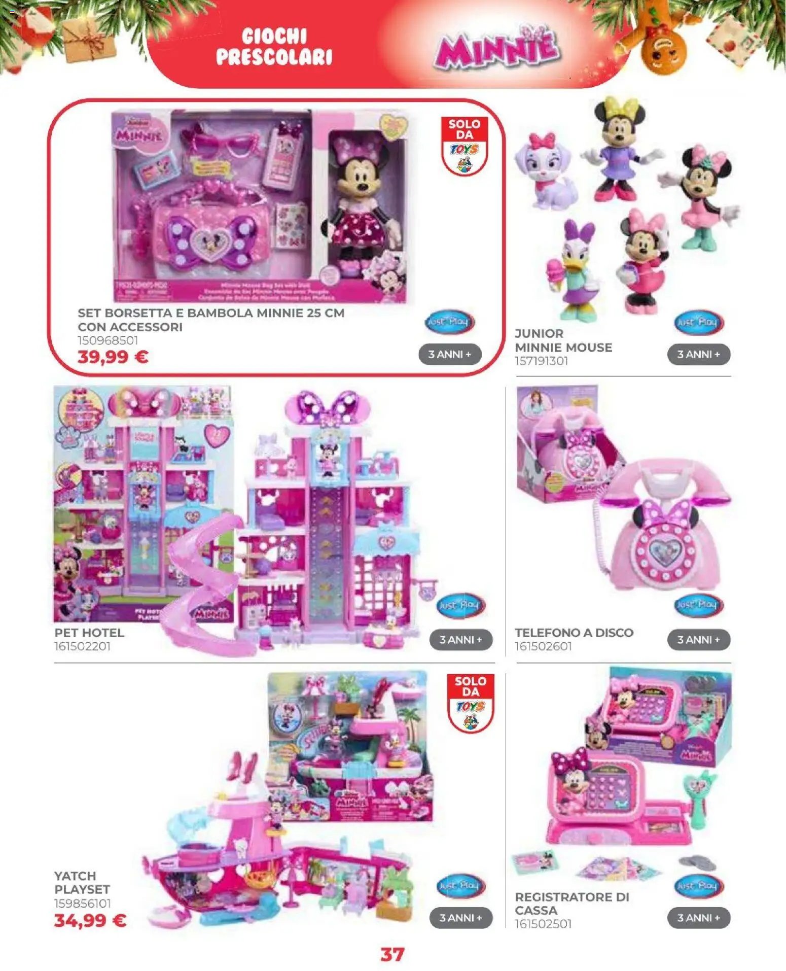 Toys Center volantino Natale