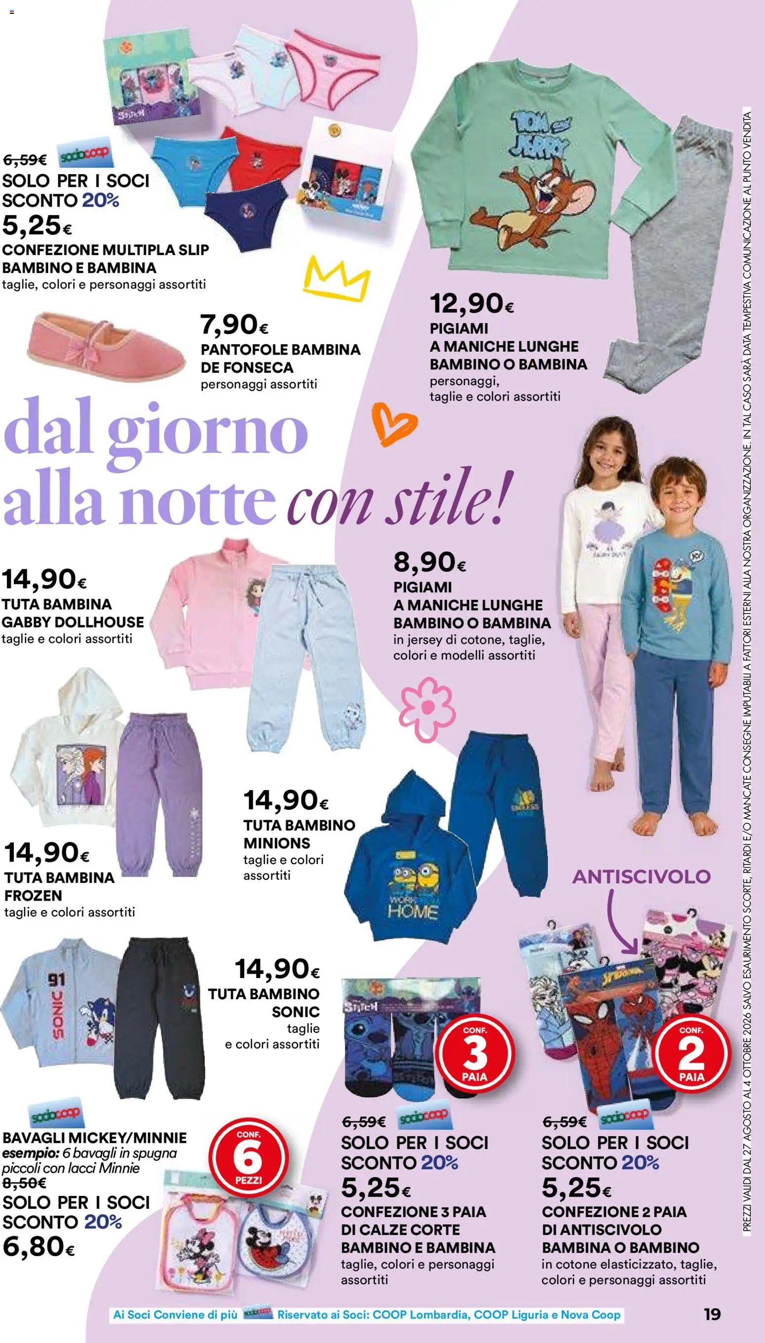 Ipercoop volantino Scuola Lombardia