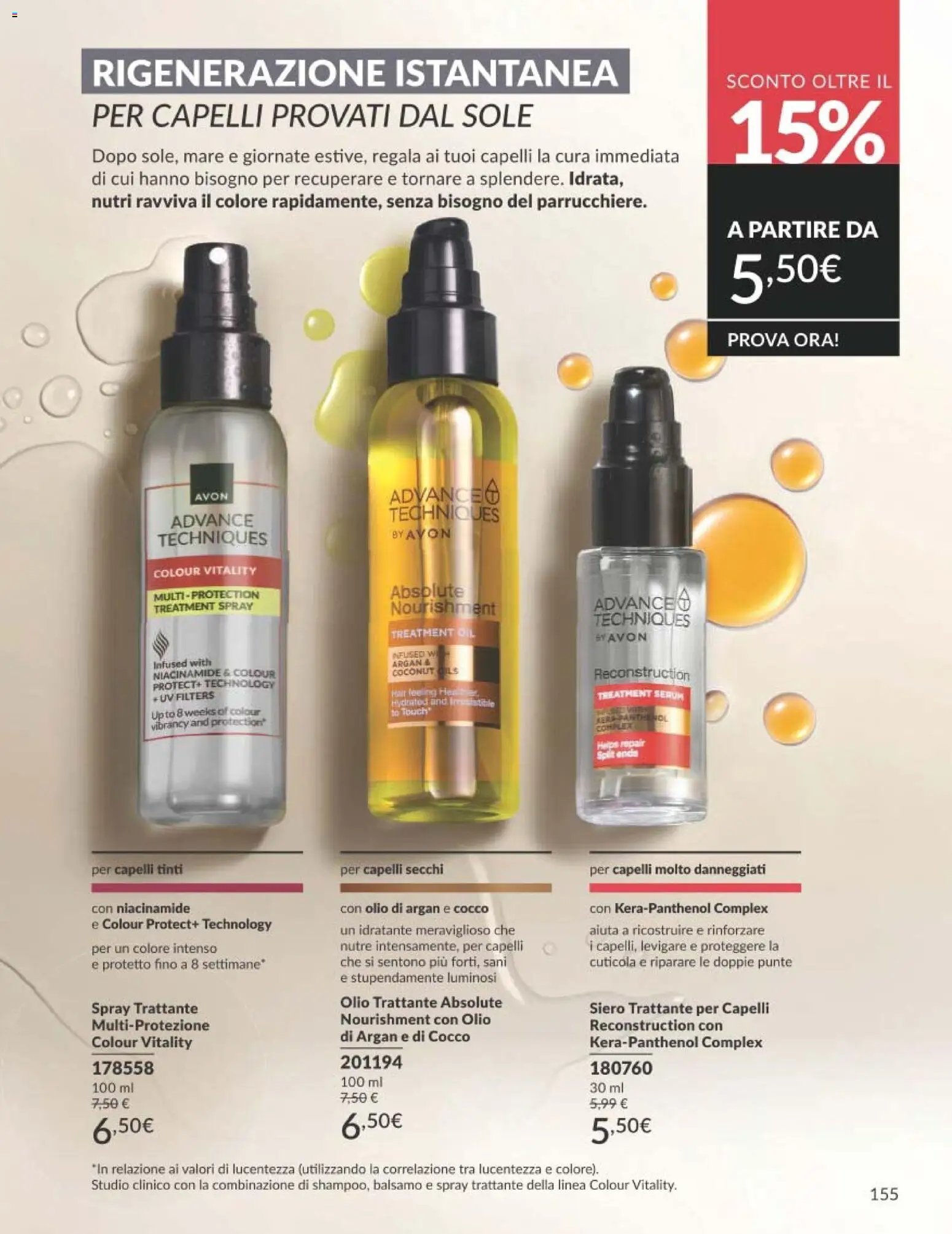 Avon catalogo - campagna 8/2026