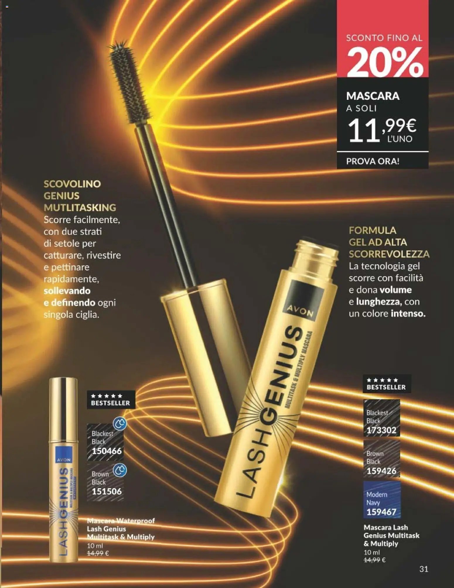 Avon catalogo - campagna 8/2026