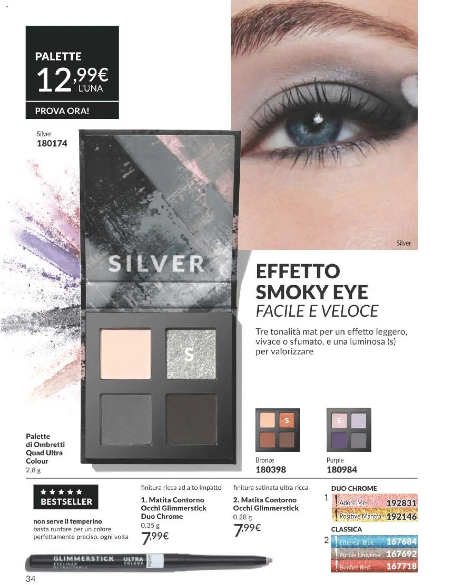 Avon catalogo - campagna 8/2026