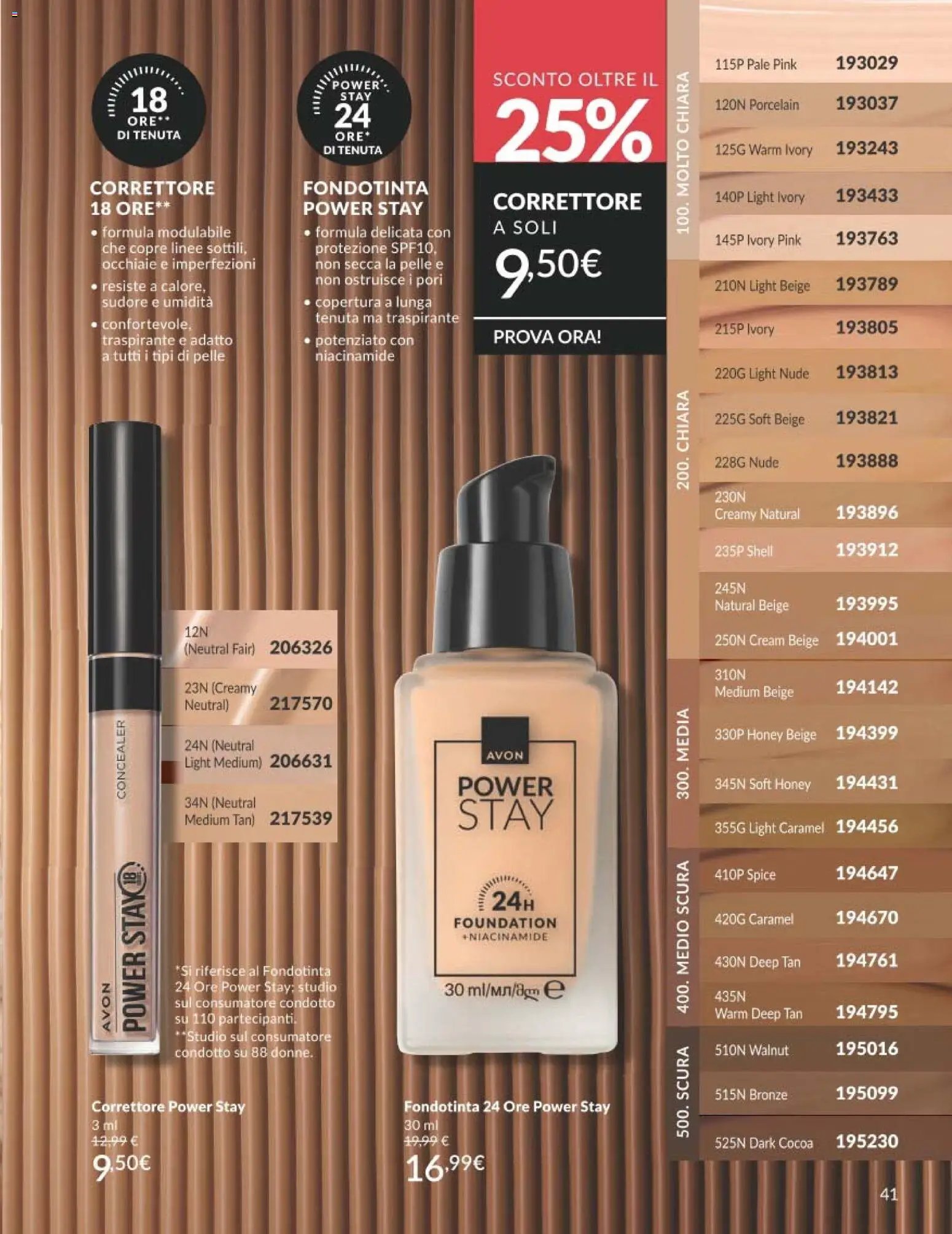 Avon catalogo - campagna 8/2026