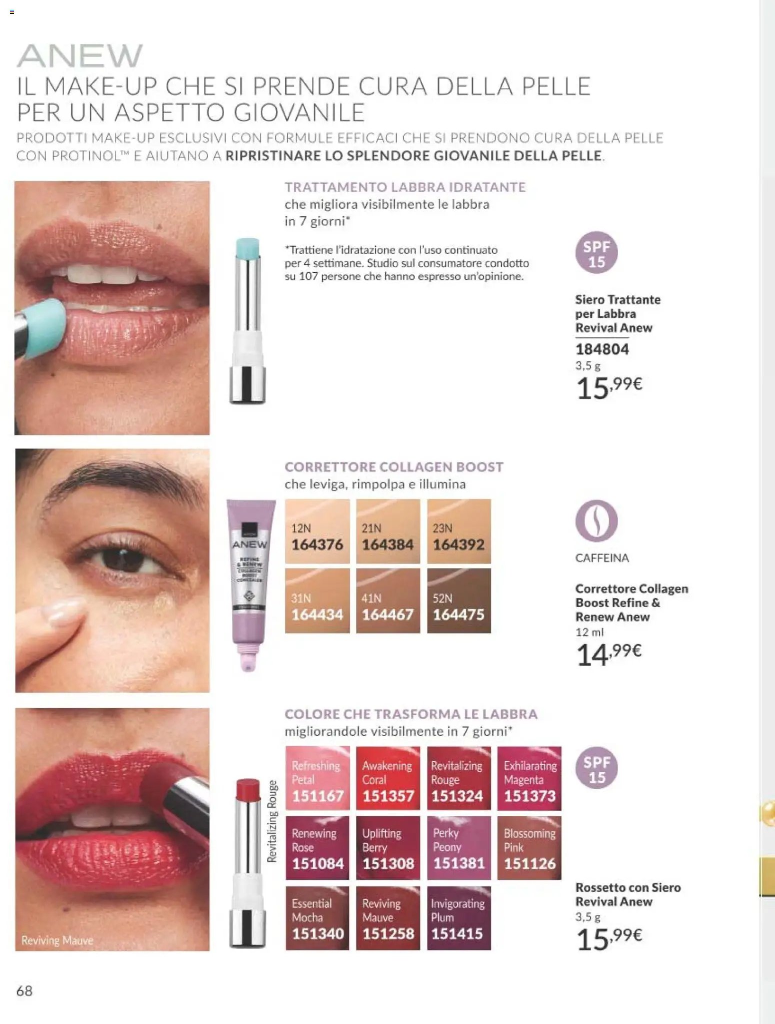 Avon catalogo - campagna 8/2026