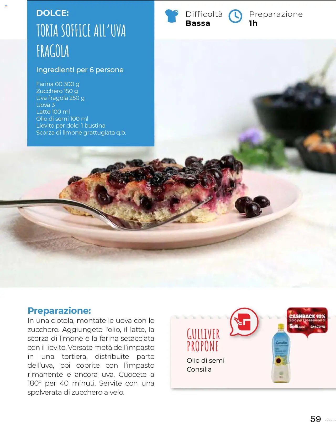 Gulliver Settembre catalogo (2025-09-01 - 2025-09-30)