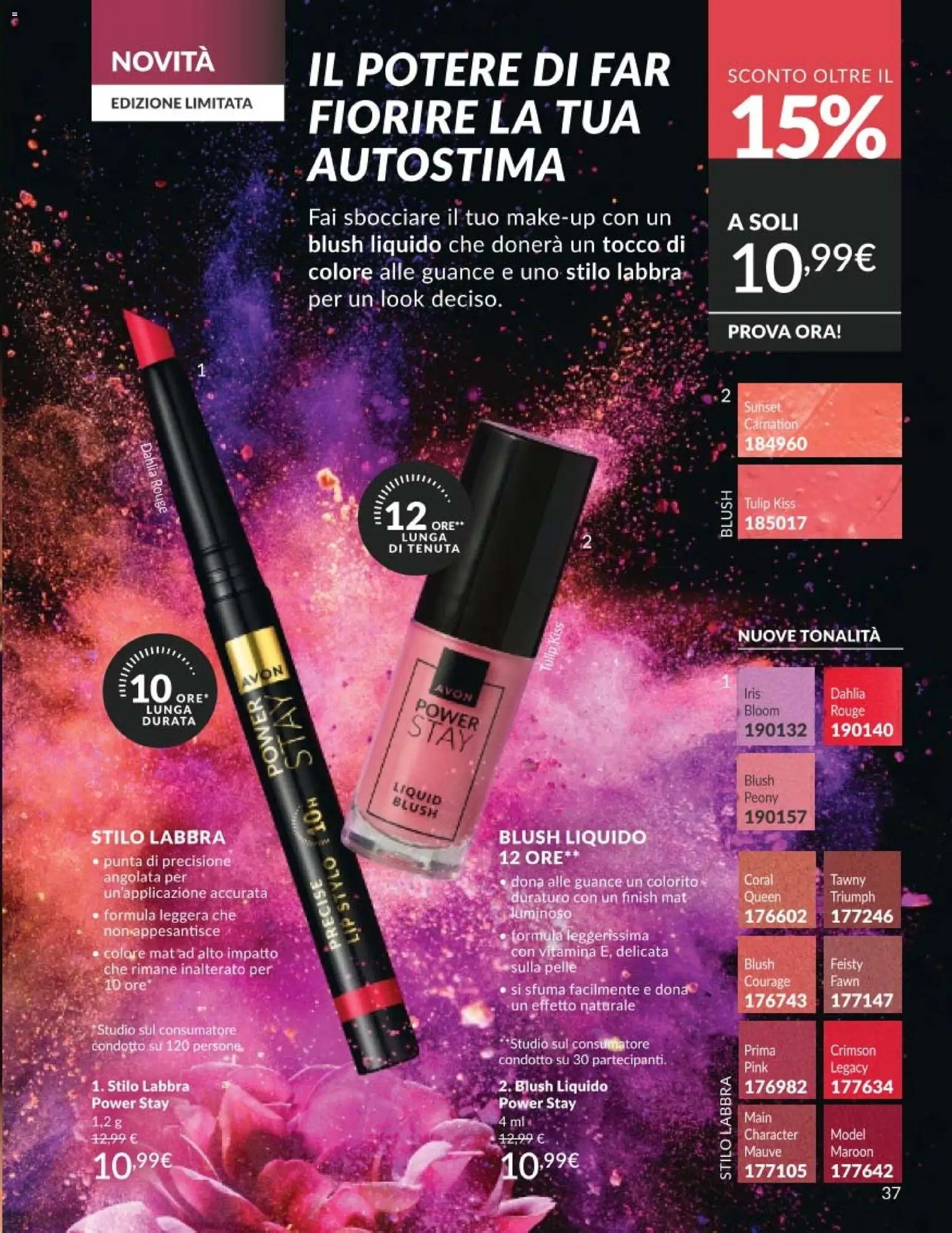 Avon catalogo - campagna 5/2026 (2026-05-01 - 2026-05-31)