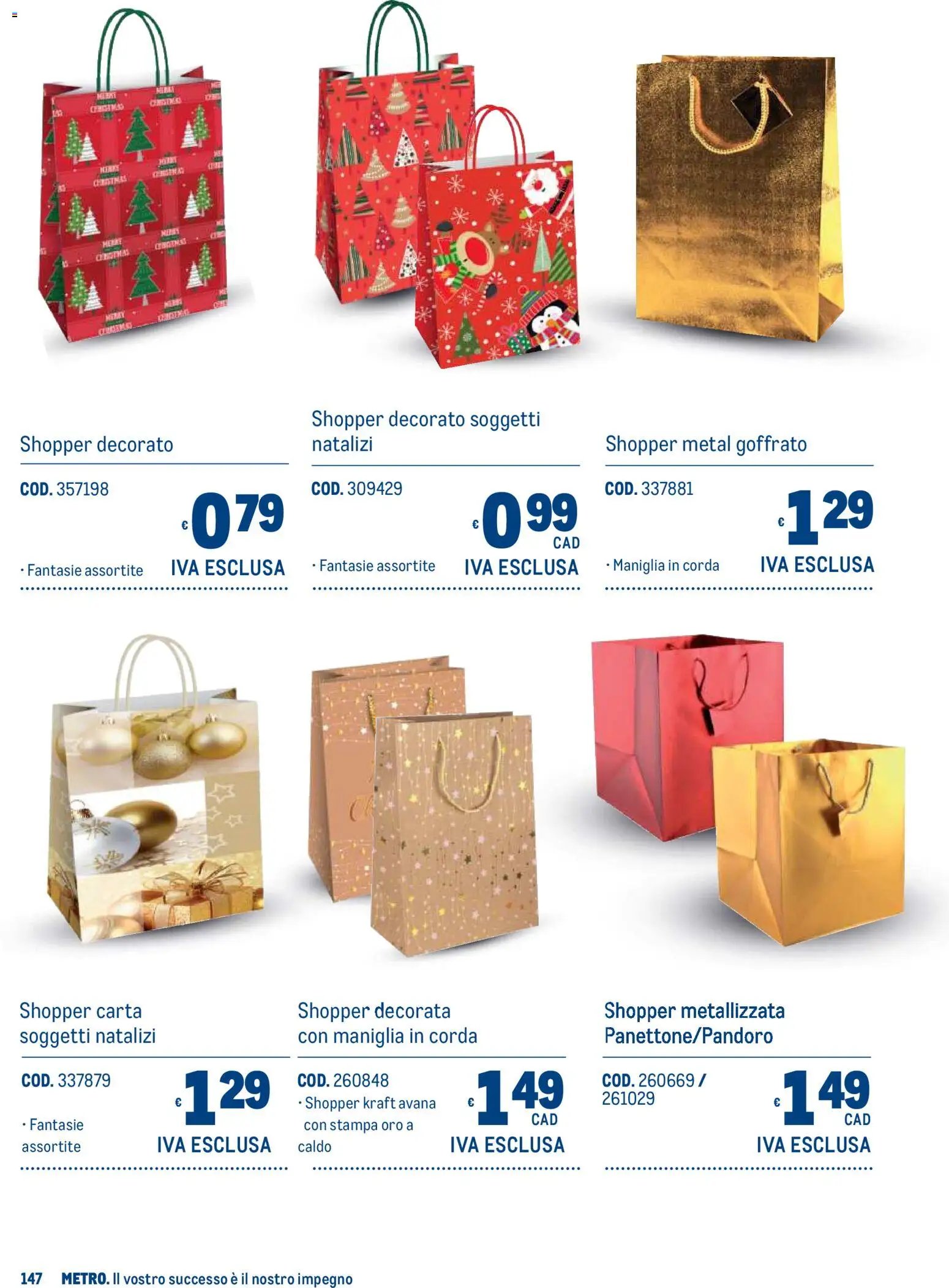 Metro volantino Regalistica Natale