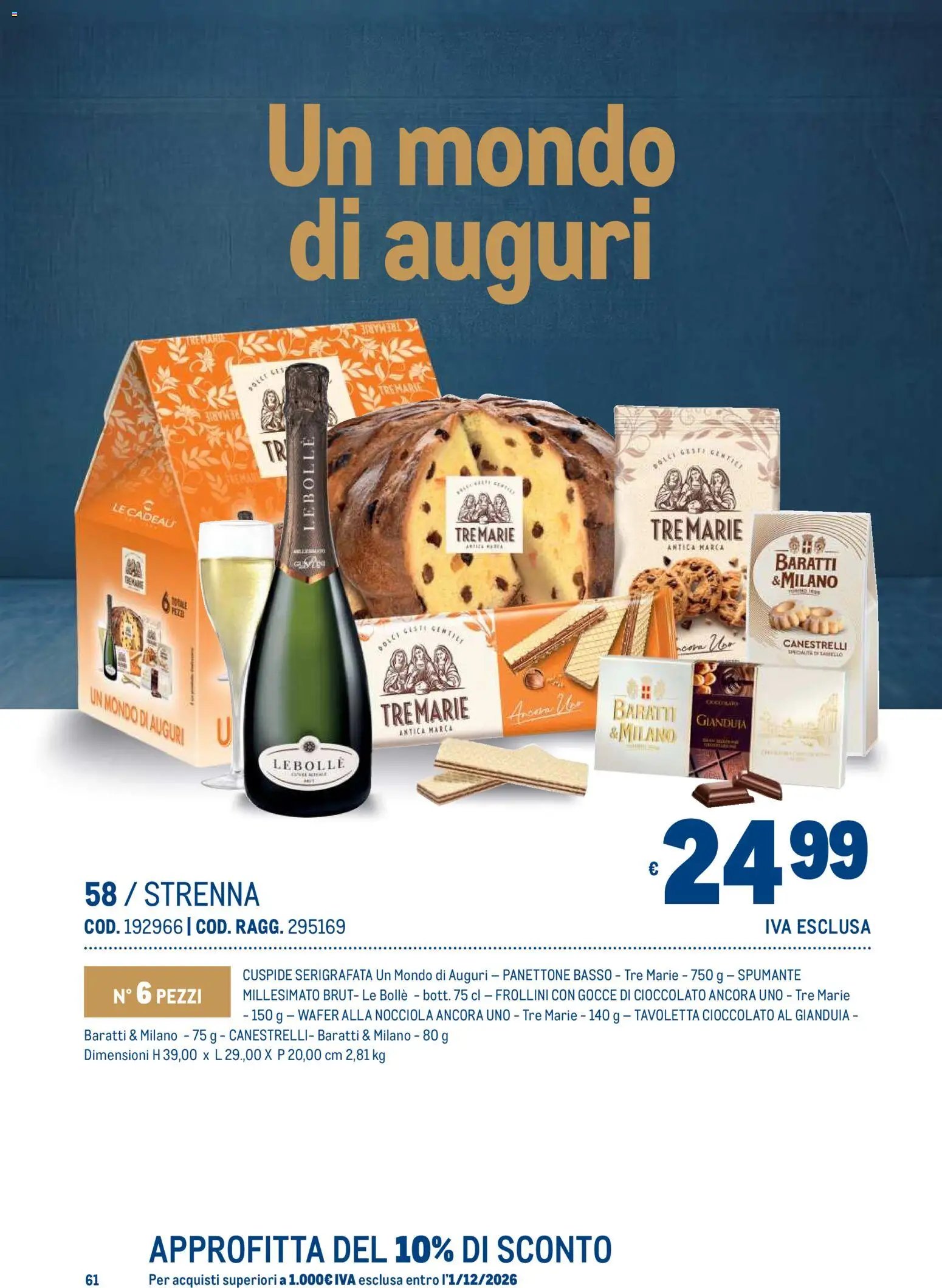 Metro volantino Regalistica Natale