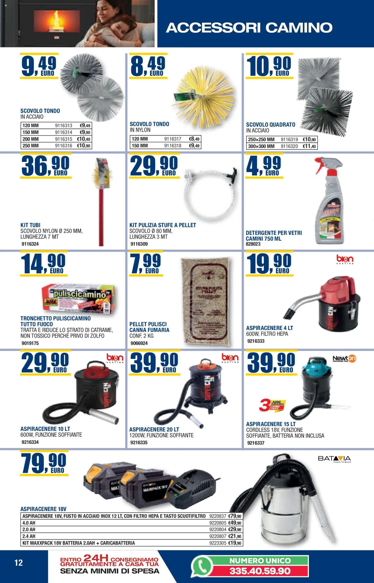 Online Catalogo Autunno Inverno Self (2025-10-22 - 2026-02-28)