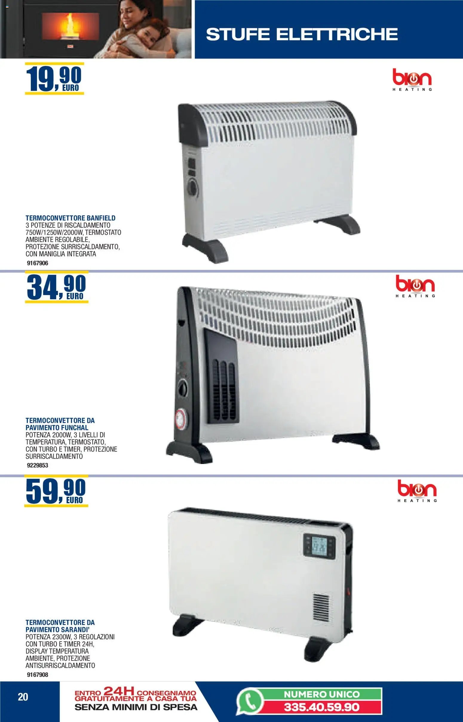 Online Catalogo Autunno Inverno Self (2025-10-22 - 2026-02-28)