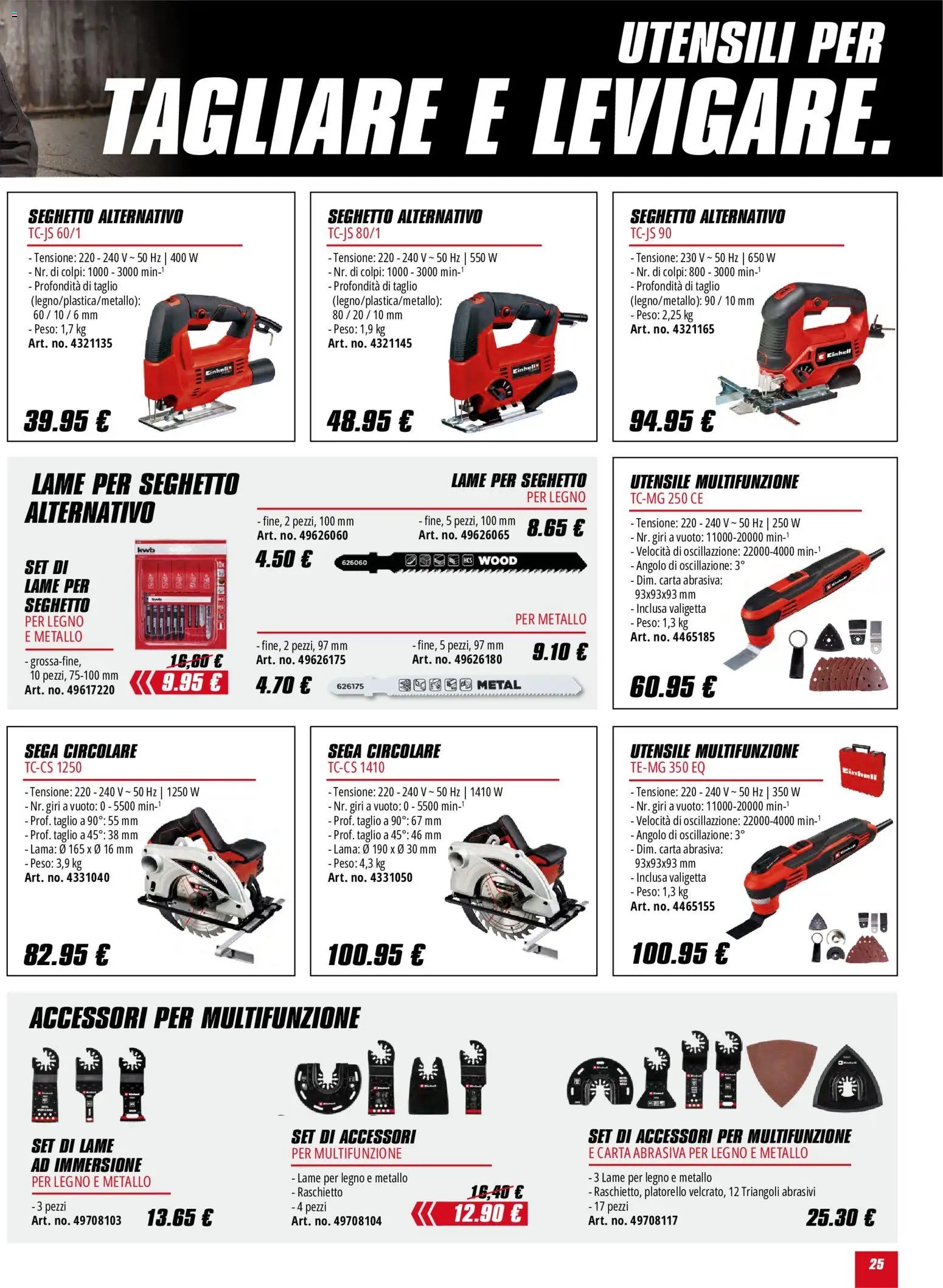Einhell volantino