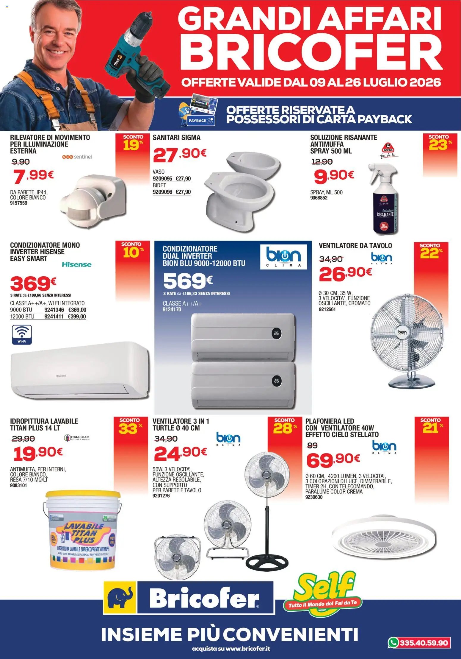 Self catalogo