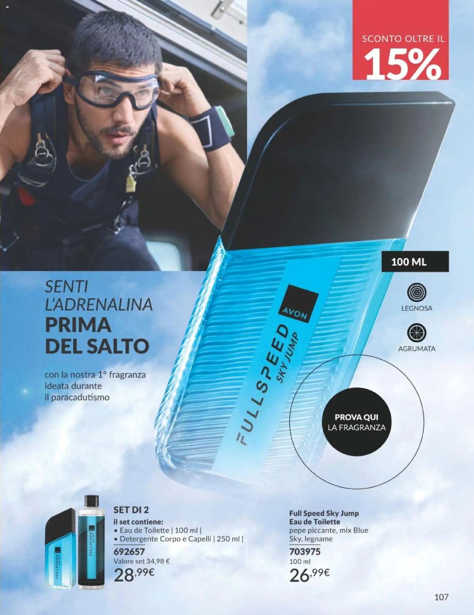 Avon catalogo - campagna 7/2026