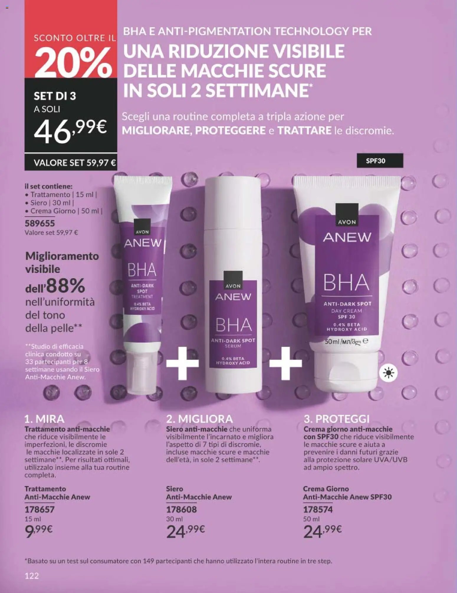 Avon catalogo - campagna 7/2026