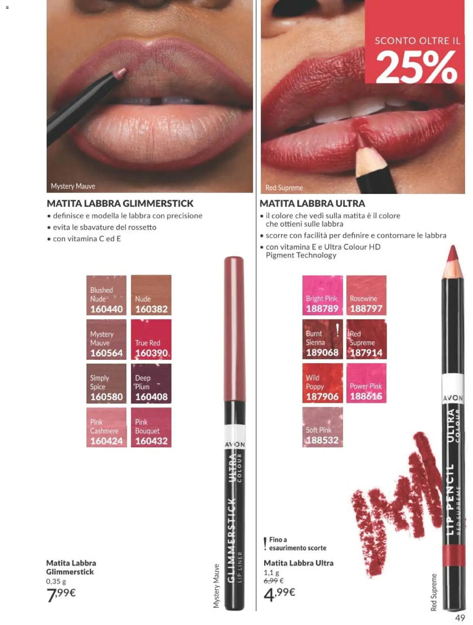Avon catalogo - campagna 7/2026