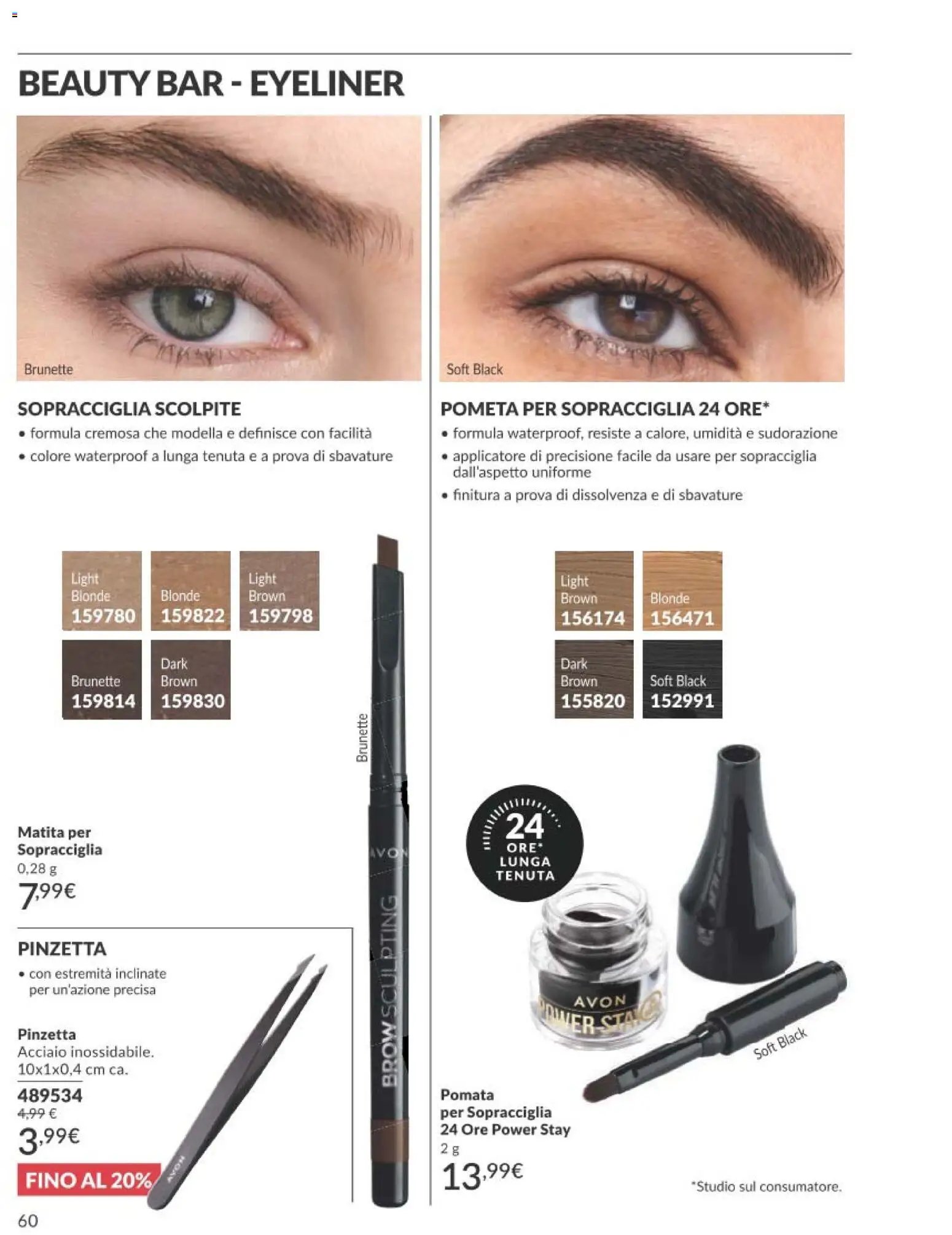 Avon catalogo - campagna 7/2026