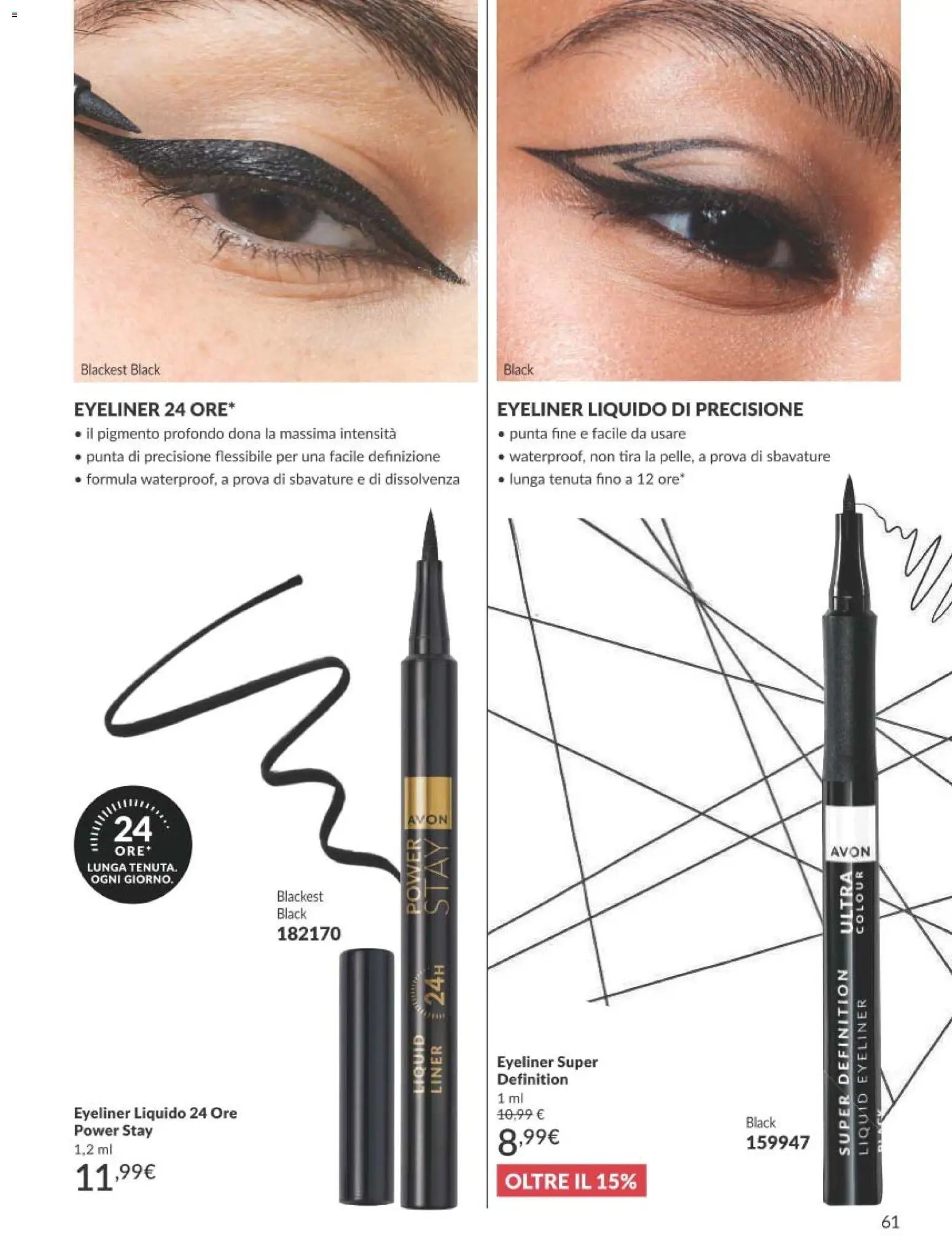 Avon catalogo - campagna 7/2026