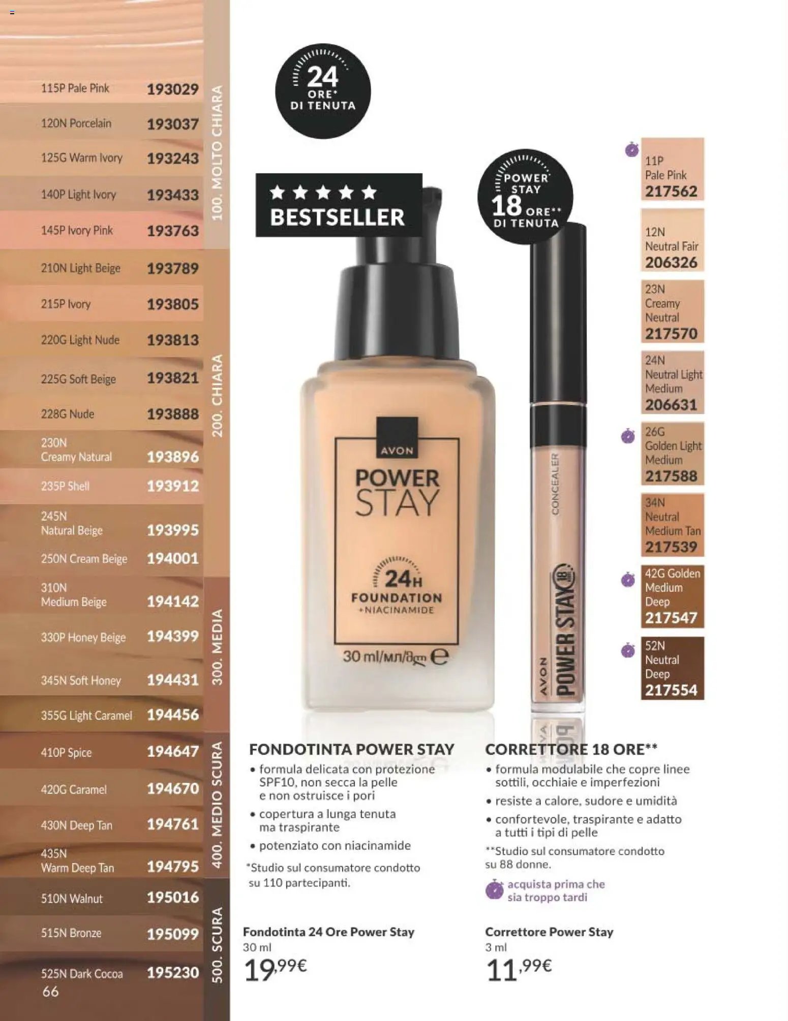 Avon catalogo - campagna 7/2026