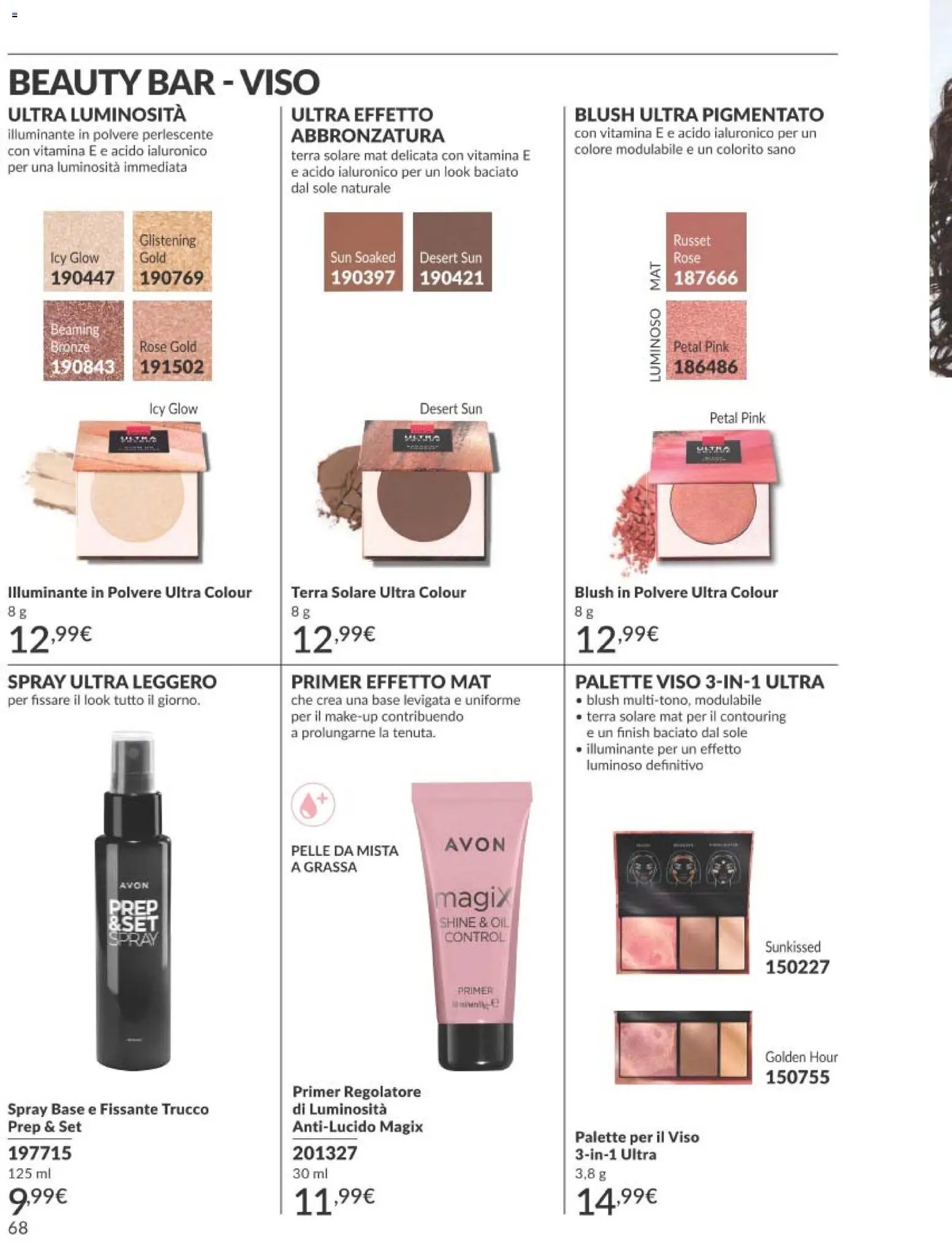 Avon catalogo - campagna 7/2026
