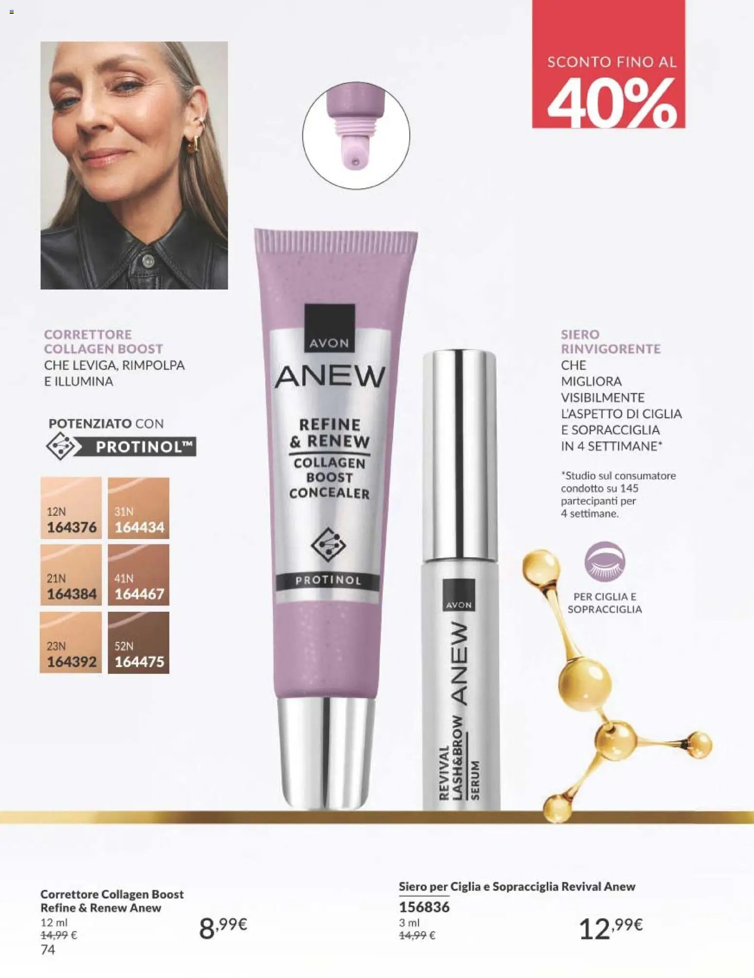 Avon catalogo - campagna 7/2026