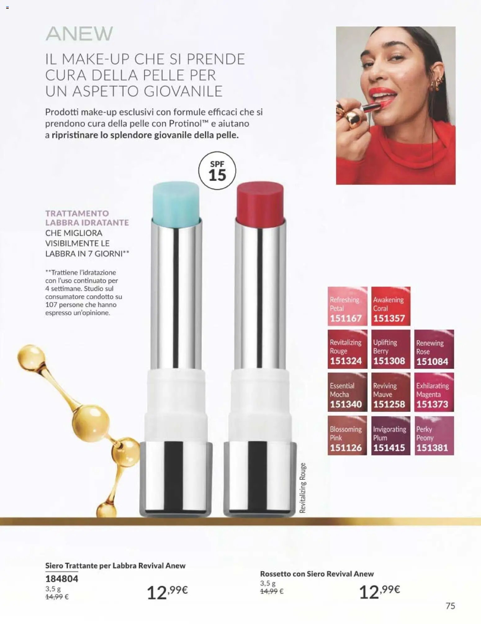 Avon catalogo - campagna 7/2026