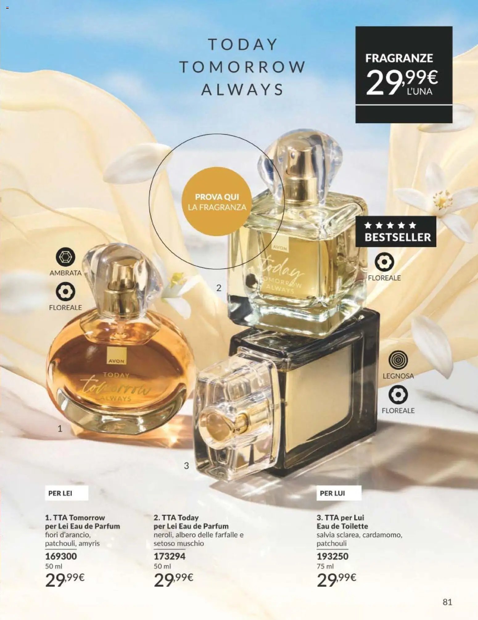 Avon catalogo - campagna 7/2026