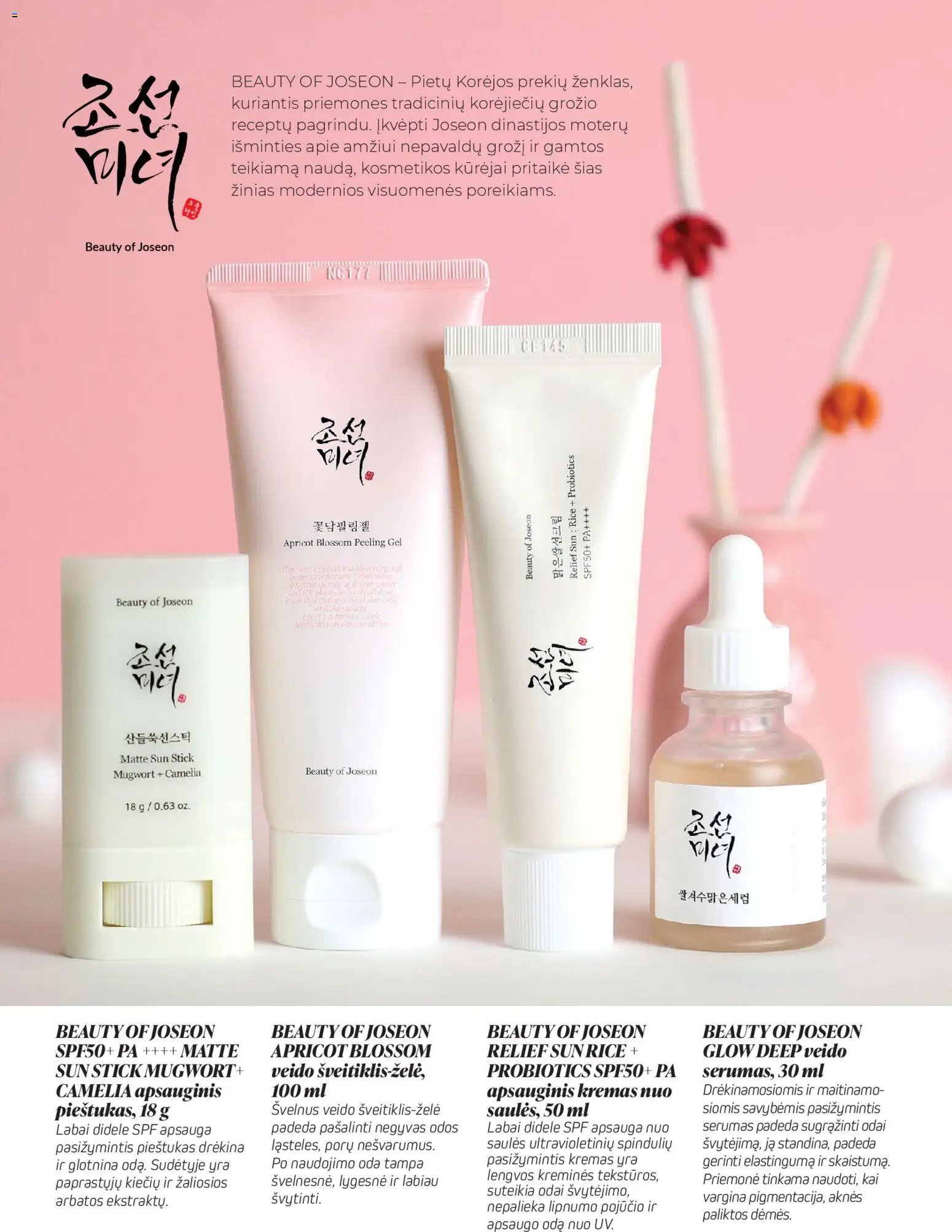 Eurokos leidinys - Korėjietiška kosmetika