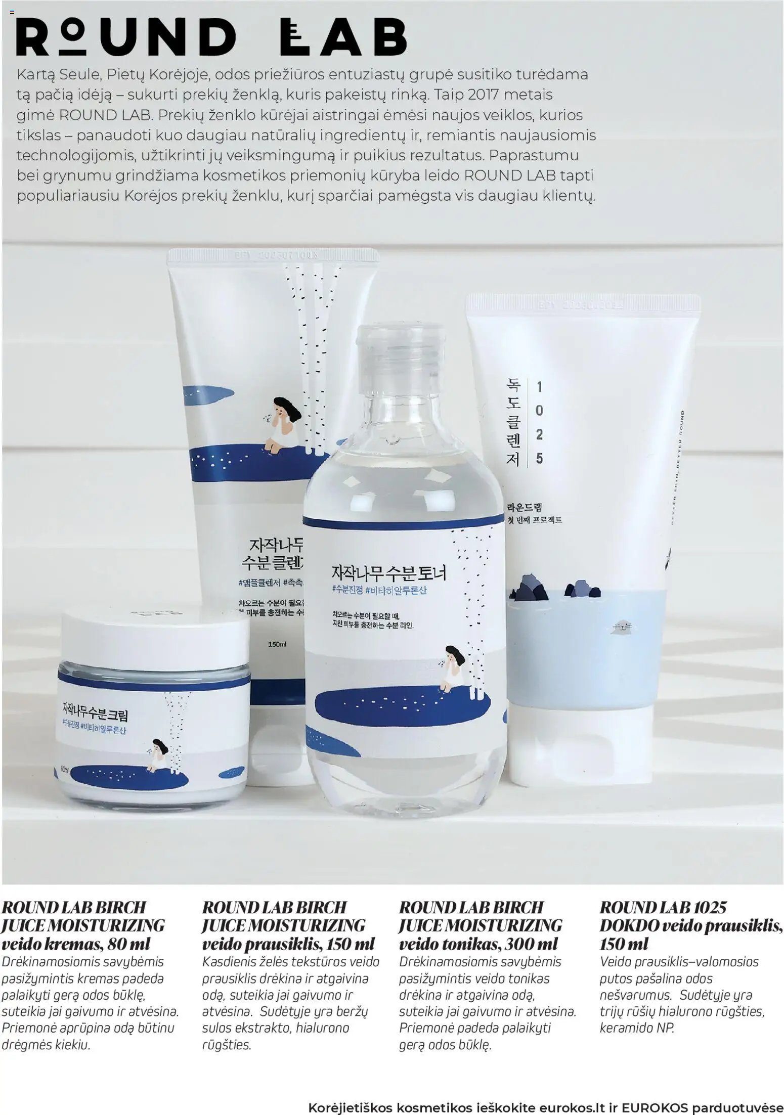 Eurokos leidinys - Korėjietiška kosmetika