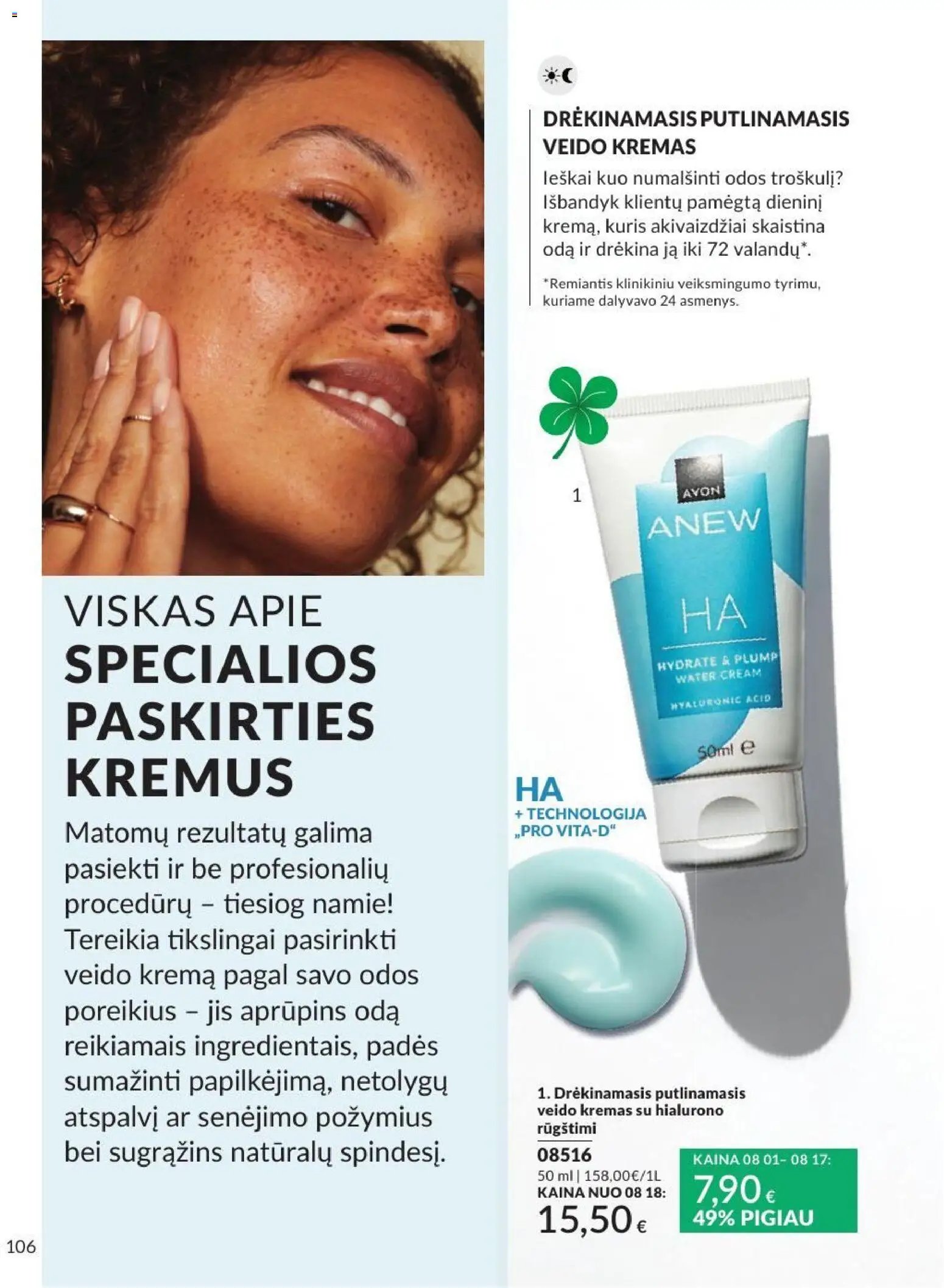 AVON leidinys